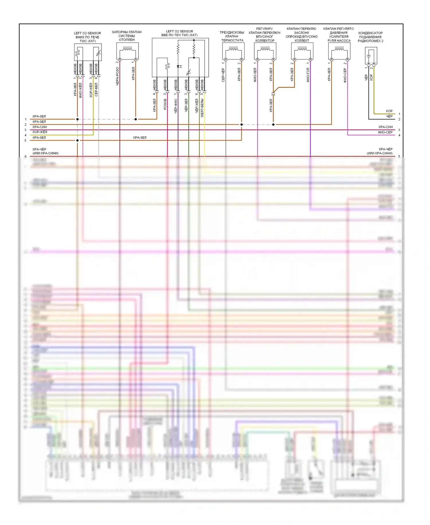 C-класс Mercedes-Benz W203/S203/CL203 рестайлинг (2004-2008): Электросхема двигателя 3.5l (3 из 4) 