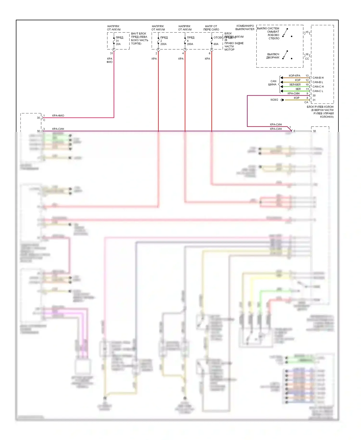 C-класс Mercedes-Benz W203/S203/CL203 рестайлинг (2004-2008): Дворники и омыватели электросхема, седан и купе 