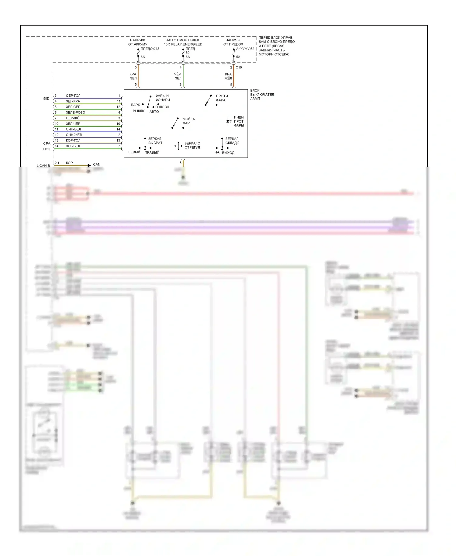 C-класс Mercedes-Benz W203/S203/CL203 рестайлинг (2004-2008): Электросхема фар и фонарей (1 из 2) 