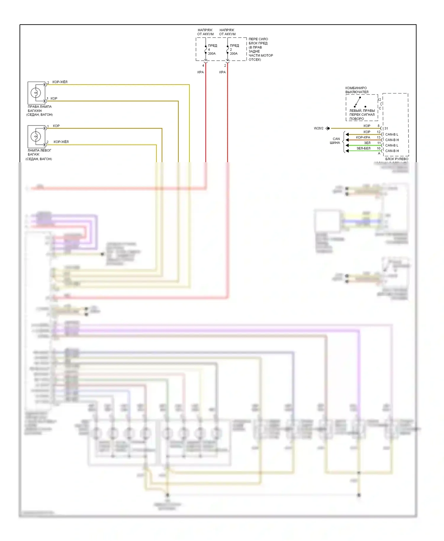 C-класс Mercedes-Benz W203/S203/CL203 рестайлинг (2004-2008): Электросхема фар и фонарей (2 из 2) 