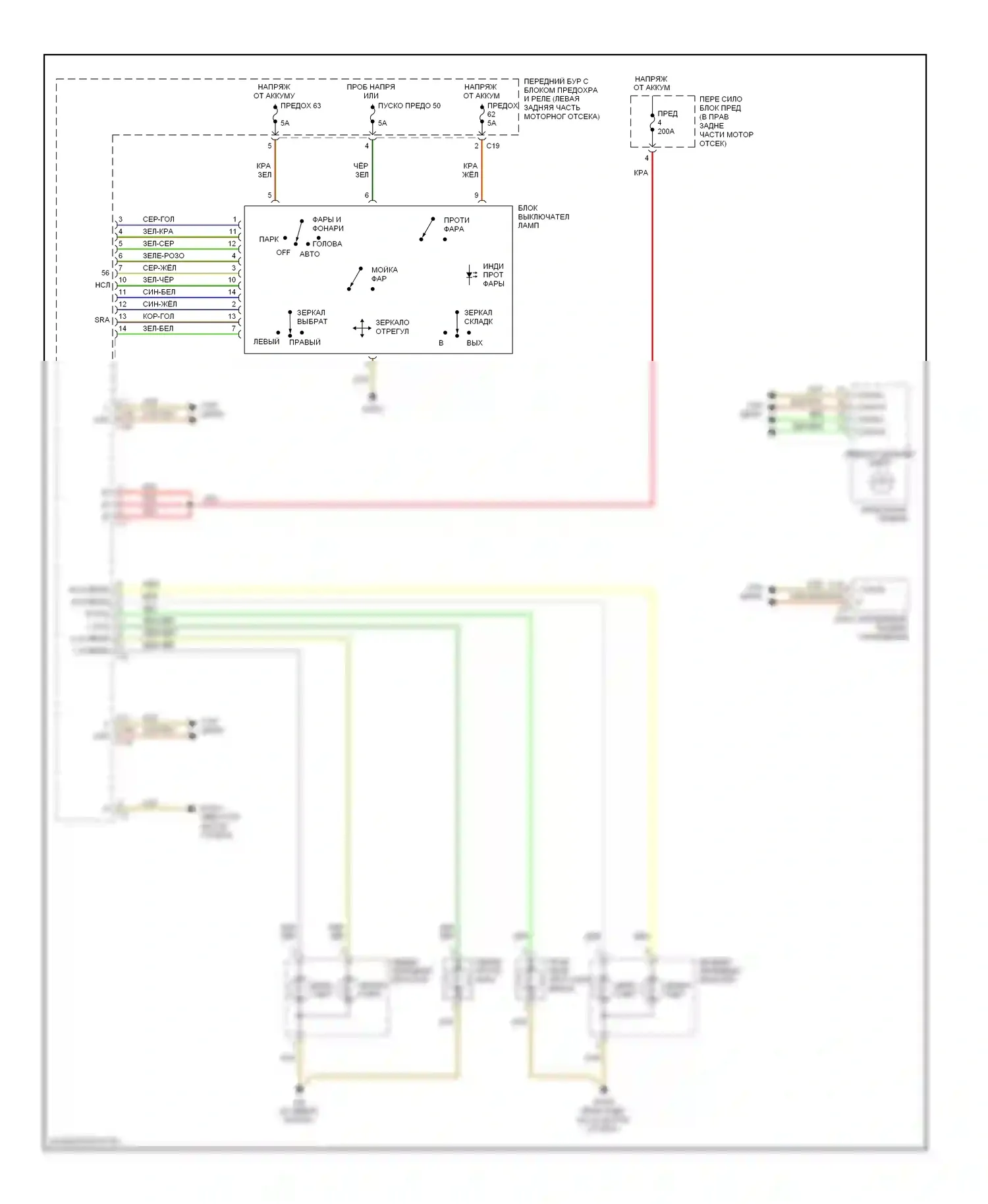 C-класс Mercedes-Benz W203/S203/CL203 рестайлинг (2004-2008): Электросхема фар, без ксеноновых ламп 