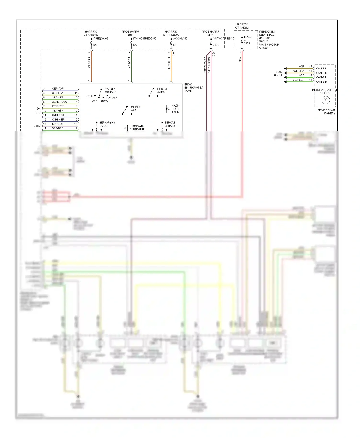 C-класс Mercedes-Benz W203/S203/CL203 рестайлинг (2004-2008): Электросхема фар, с ксеноновыми лампами 