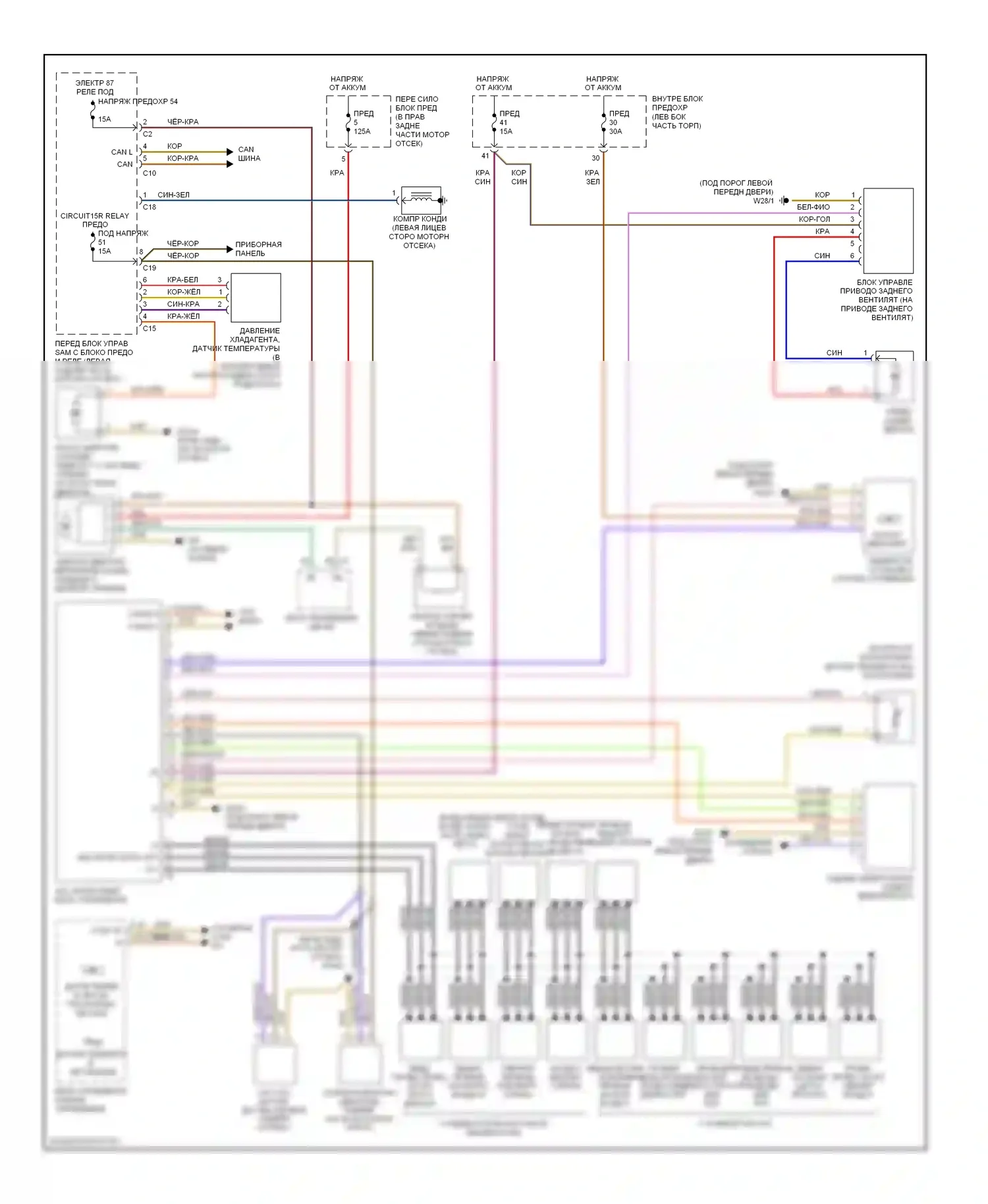 C-класс Mercedes-Benz W203/S203/CL203 рестайлинг (2004-2008): Электросхема климат контроля 