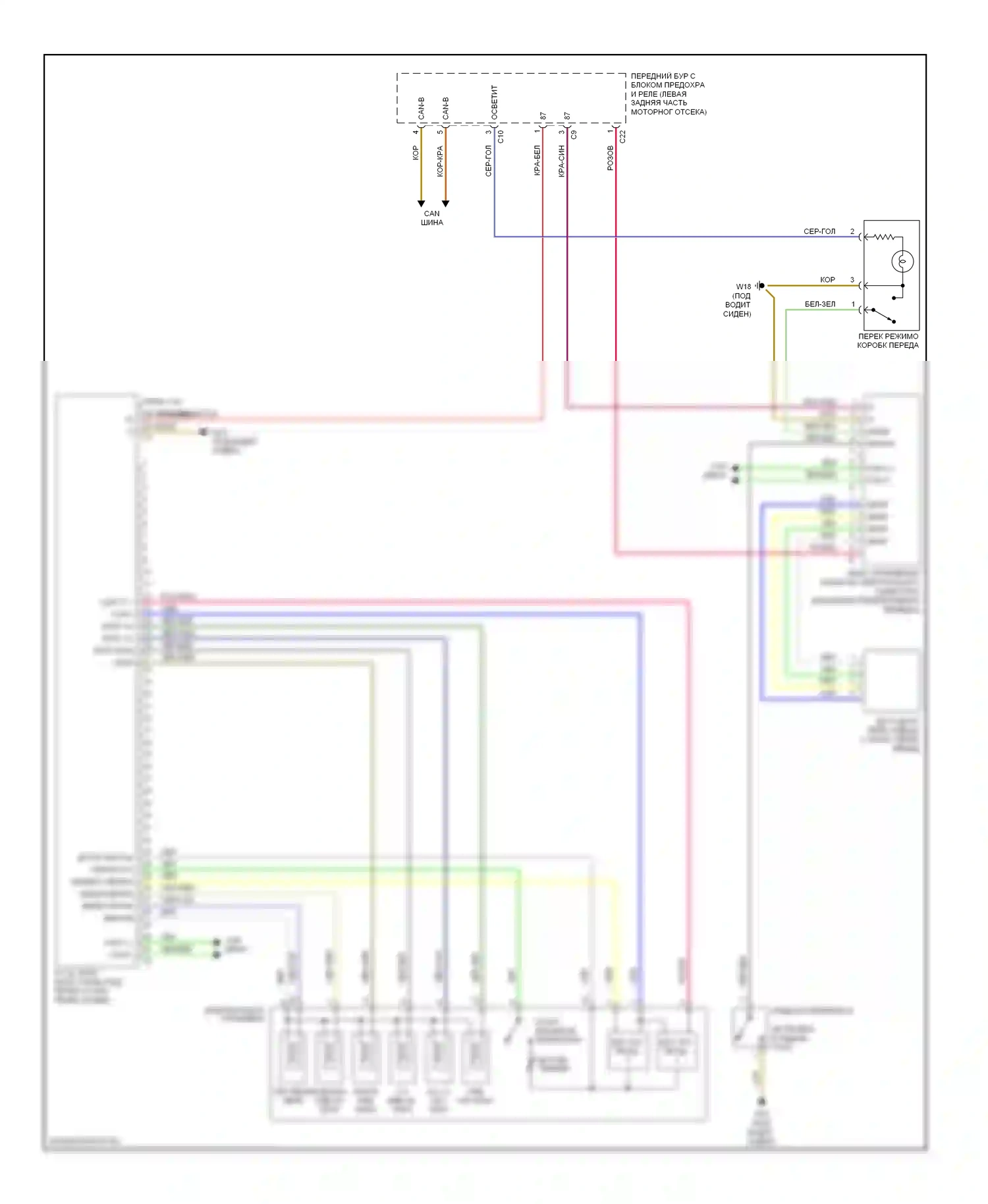 C-класс Mercedes-Benz W203/S203/CL203 рестайлинг (2004-2008): Электросхема соединений коробки передач, 5-ступенчатая автоматическая коробка передач 