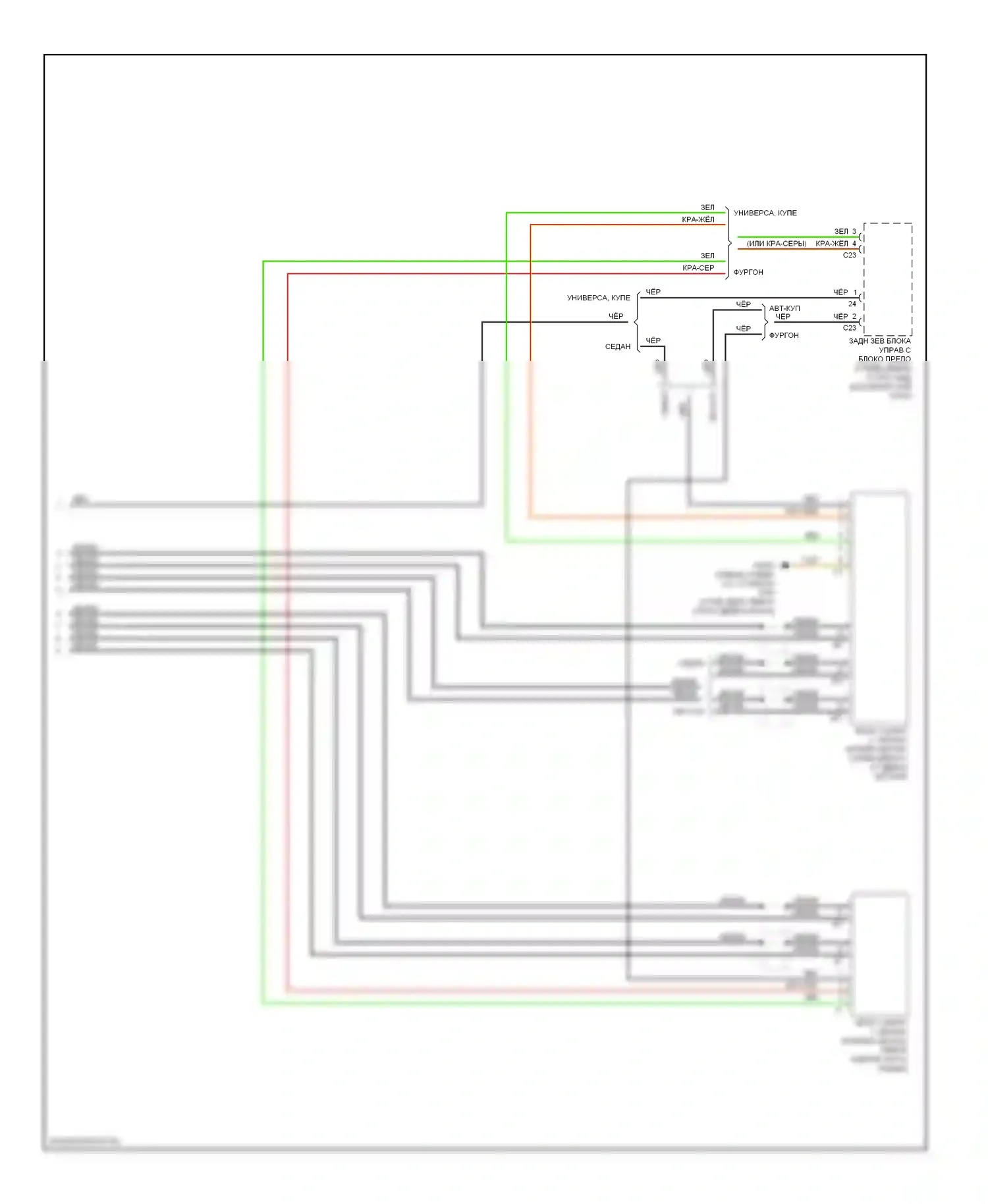 C-класс Mercedes-Benz W203/S203/CL203 рестайлинг (2004-2008): Электросхема магнитолы (2 из 2) 