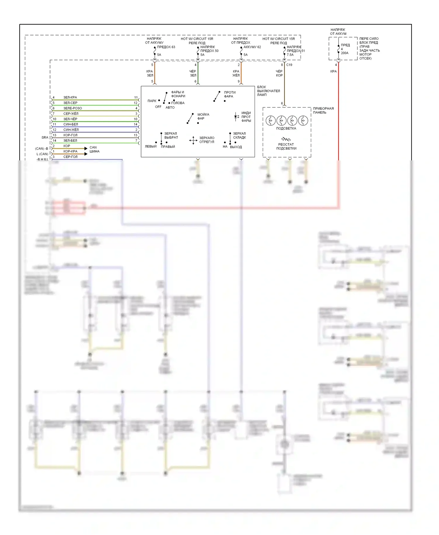 C-класс Mercedes-Benz W203/S203/CL203 рестайлинг (2004-2008): Электросхема подсветки приборной панели 