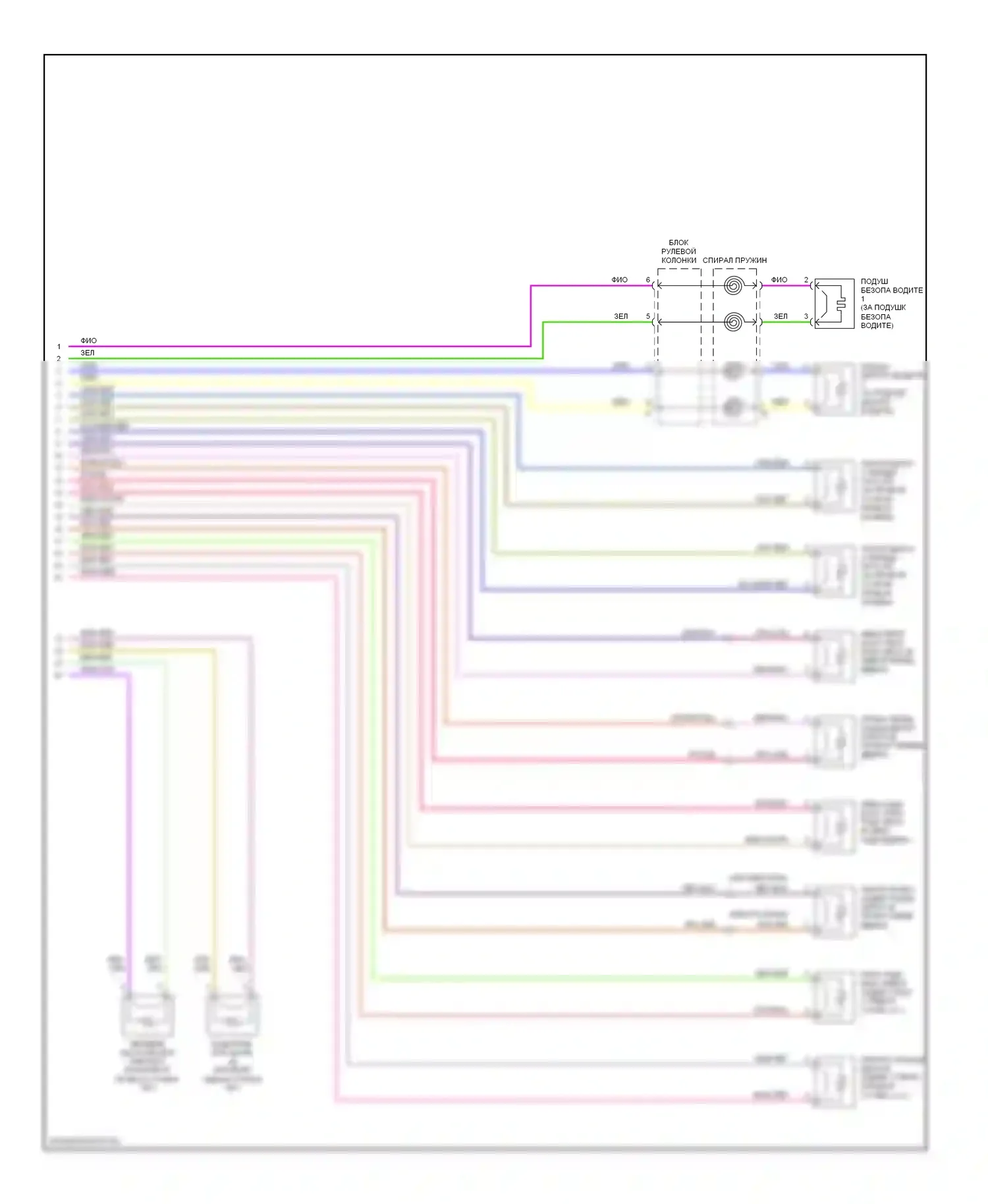 C-класс Mercedes-Benz W203/S203/CL203 рестайлинг (2004-2008): Электросхема подушек безопасности (2 из 2) 