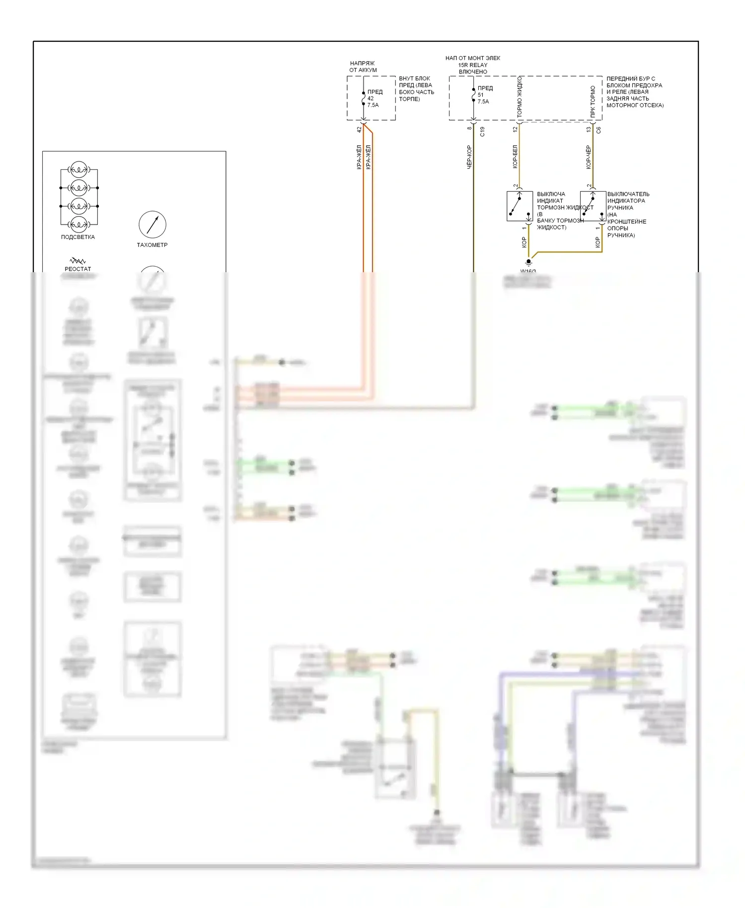 C-класс Mercedes-Benz W203/S203/CL203 рестайлинг (2004-2008): Электросхема приборной панели 