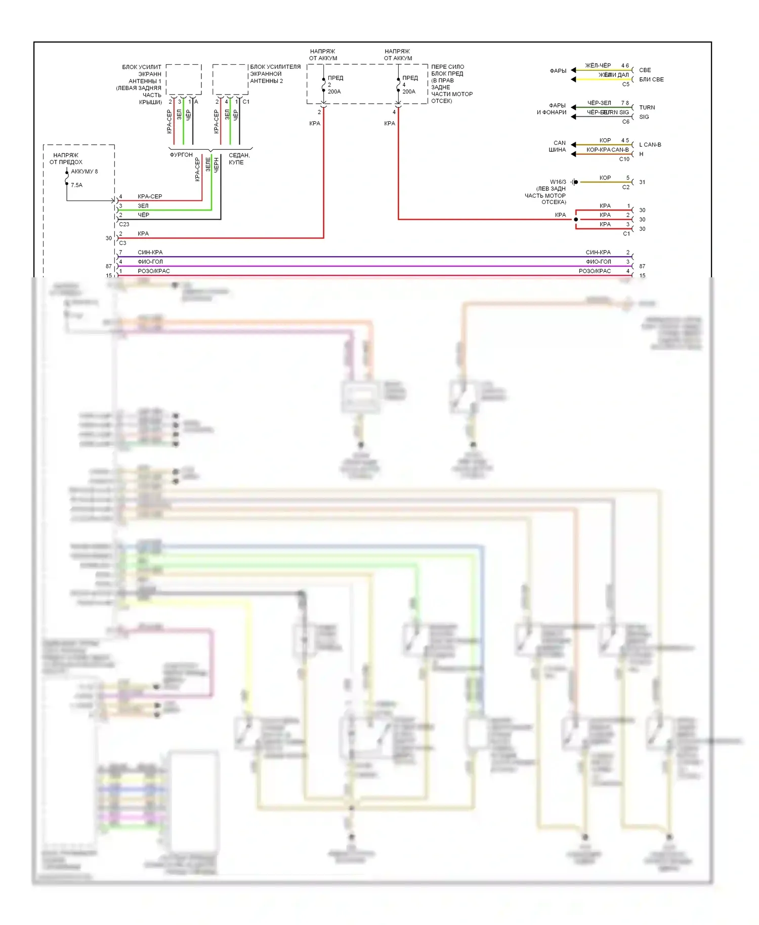C-класс Mercedes-Benz W203/S203/CL203 рестайлинг (2004-2008): Сигнализации электросхема (1 из 2) 