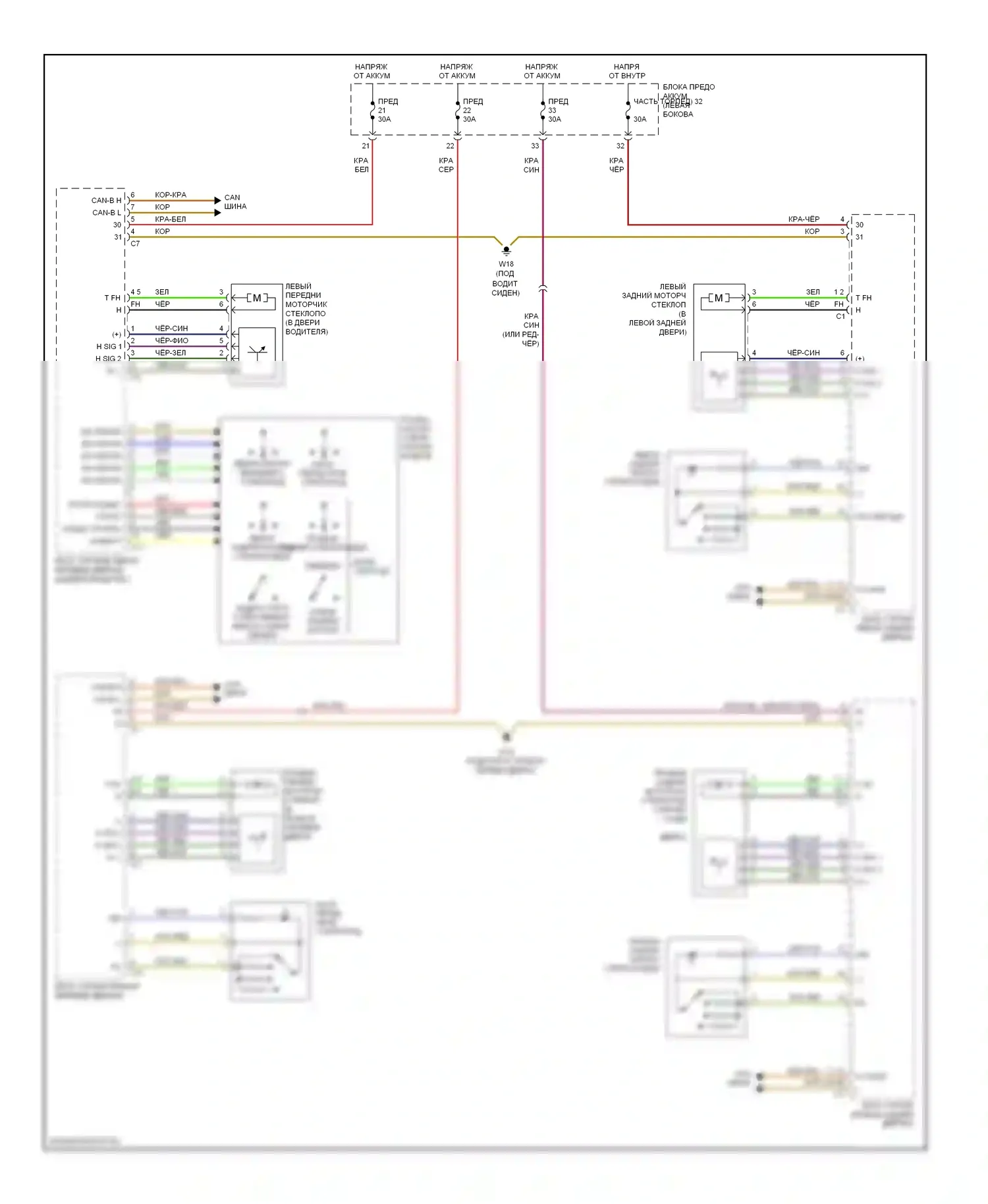 C-класс Mercedes-Benz W203/S203/CL203 рестайлинг (2004-2008): Стеклоподъемники электросхема 