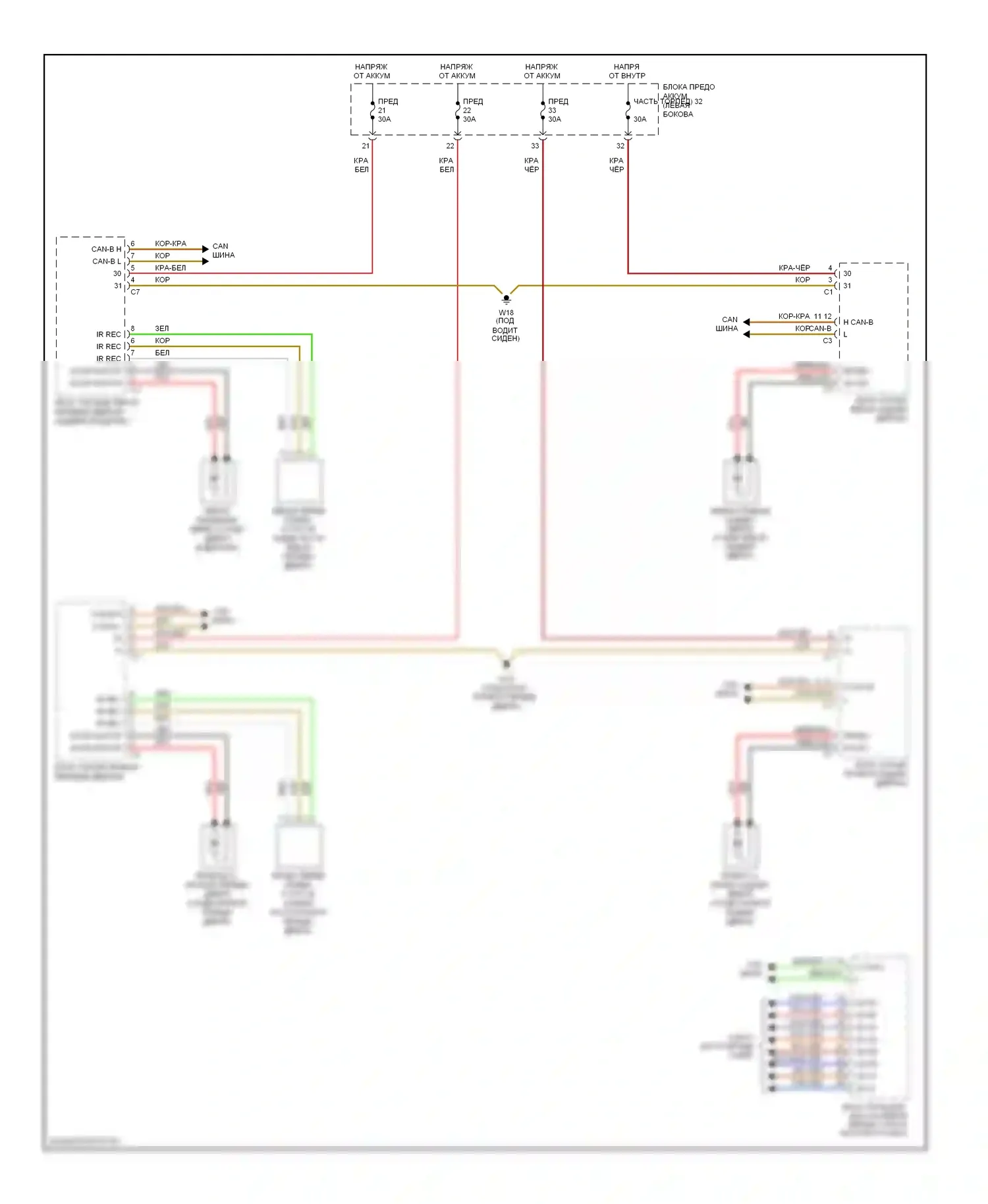 C-класс Mercedes-Benz W203/S203/CL203 рестайлинг (2004-2008): Электросхема центрального замка (2 из 2) 