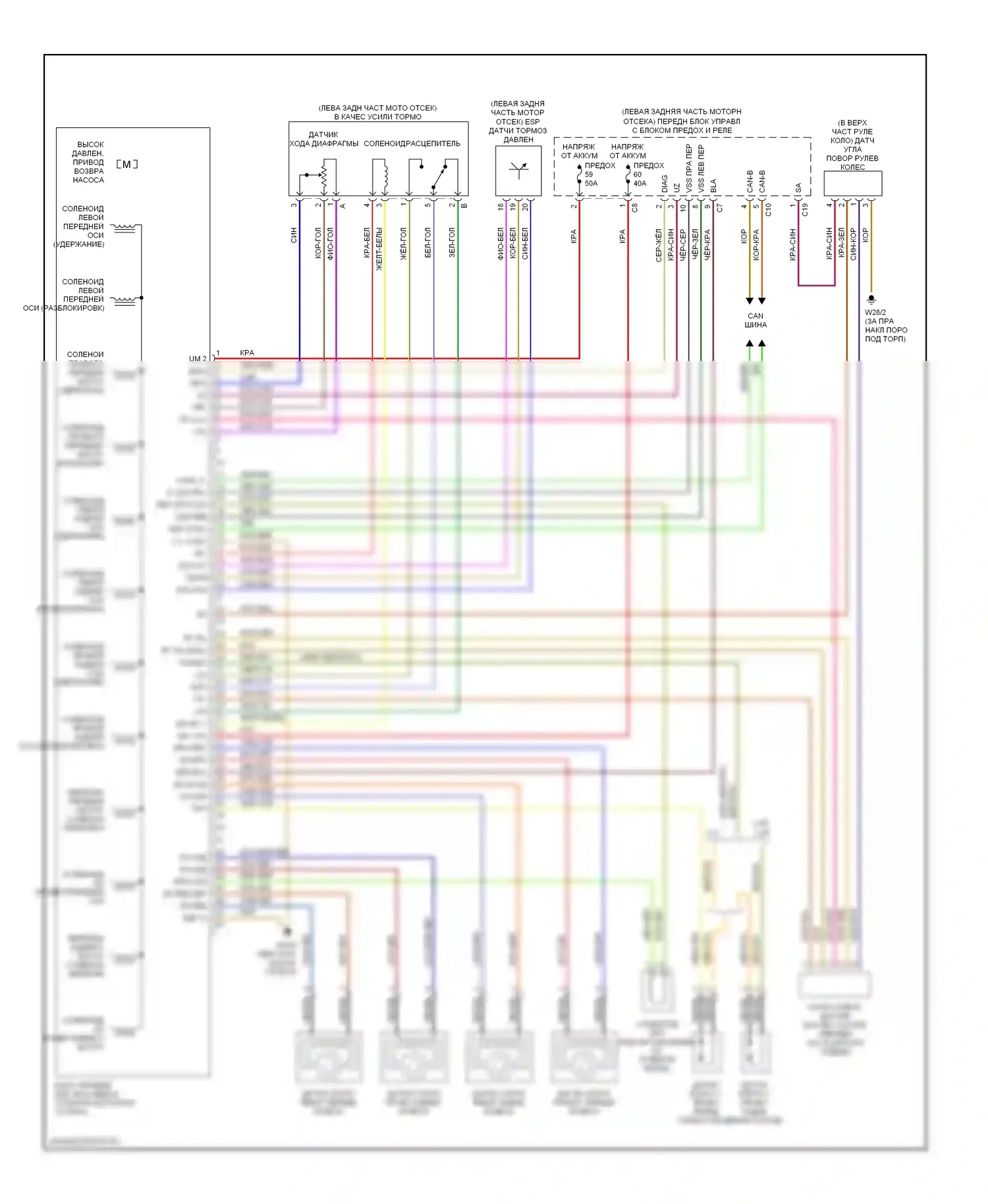 C-класс Mercedes-Benz W203/S203/CL203 (2000-2004): Антиблокировочная система abs электросхема 