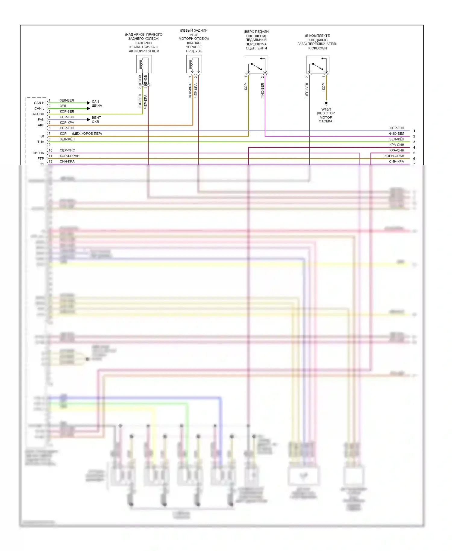 C-класс Mercedes-Benz W203/S203/CL203 (2000-2004): Электросхема двигателя 2.3l (1 из 3) 