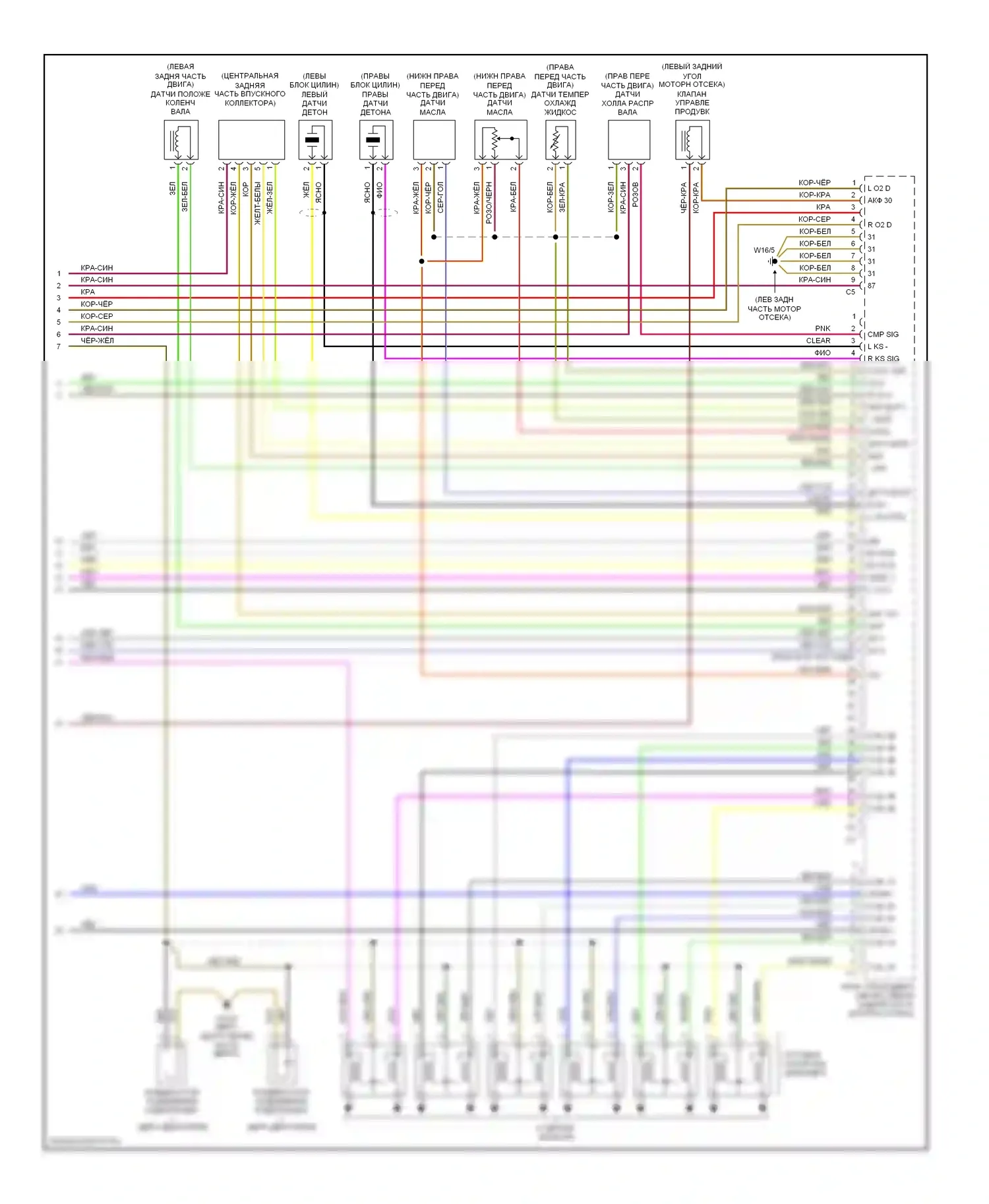 C-класс Mercedes-Benz W203/S203/CL203 (2000-2004): Электросхема двигателя 3.2l (3 из 3) 