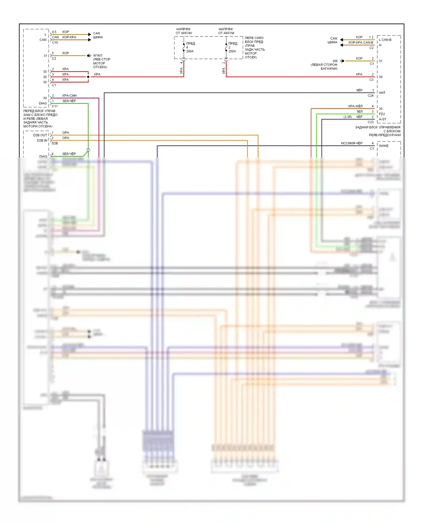 C-класс Mercedes-Benz W203/S203/CL203 (2000-2004): Электросхема магнитолы, седан с усилителем (1 из 2) 