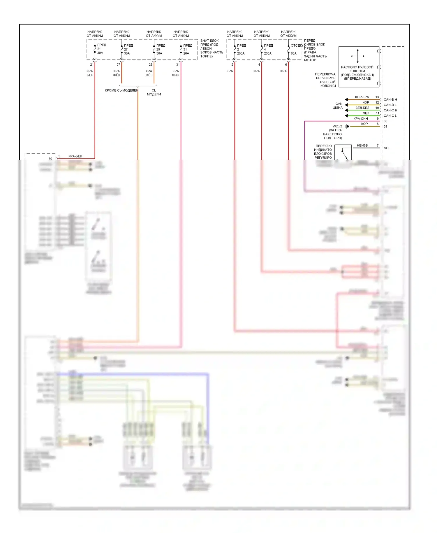 C-класс Mercedes-Benz W203/S203/CL203 (2000-2004): Электросхема памяти рулевой колонки, поздний выпуск 