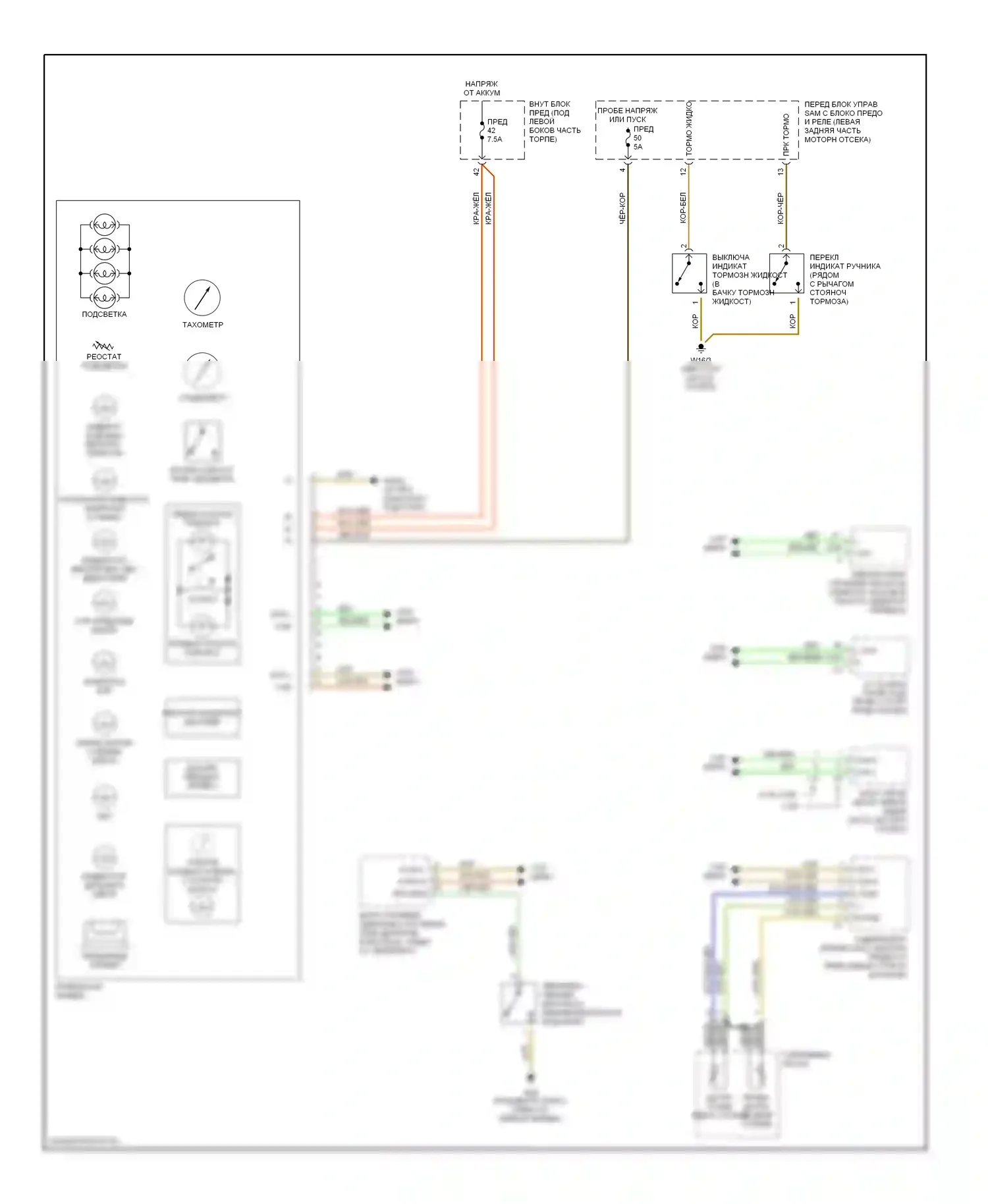 C-класс Mercedes-Benz W203/S203/CL203 (2000-2004): Электросхема приборной панели 