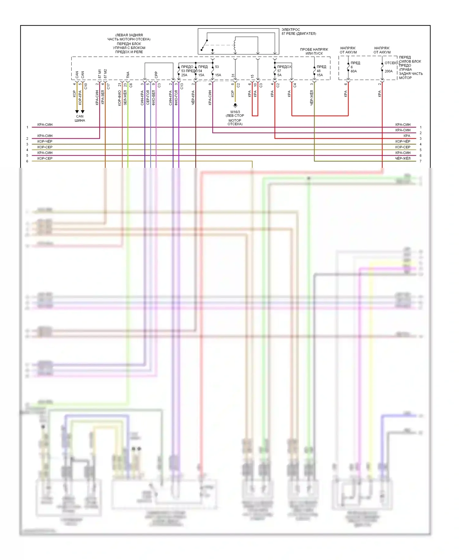C-класс AMG Mercedes-Benz W203/S203/CL203 (2001-2004): Электросхема двигателя 3.2l (2 из 3) 