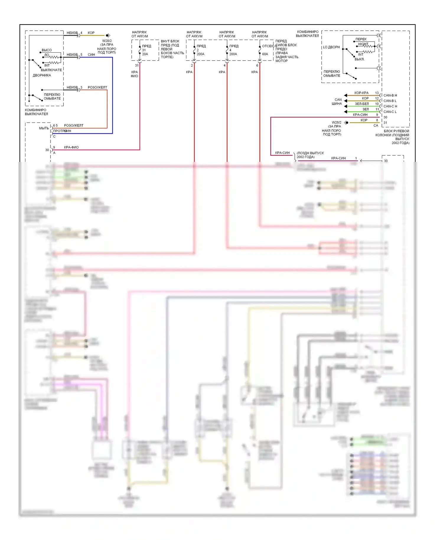 C-класс AMG Mercedes-Benz W203/S203/CL203 (2001-2004): Дворники и омыватели электросхема, седан 