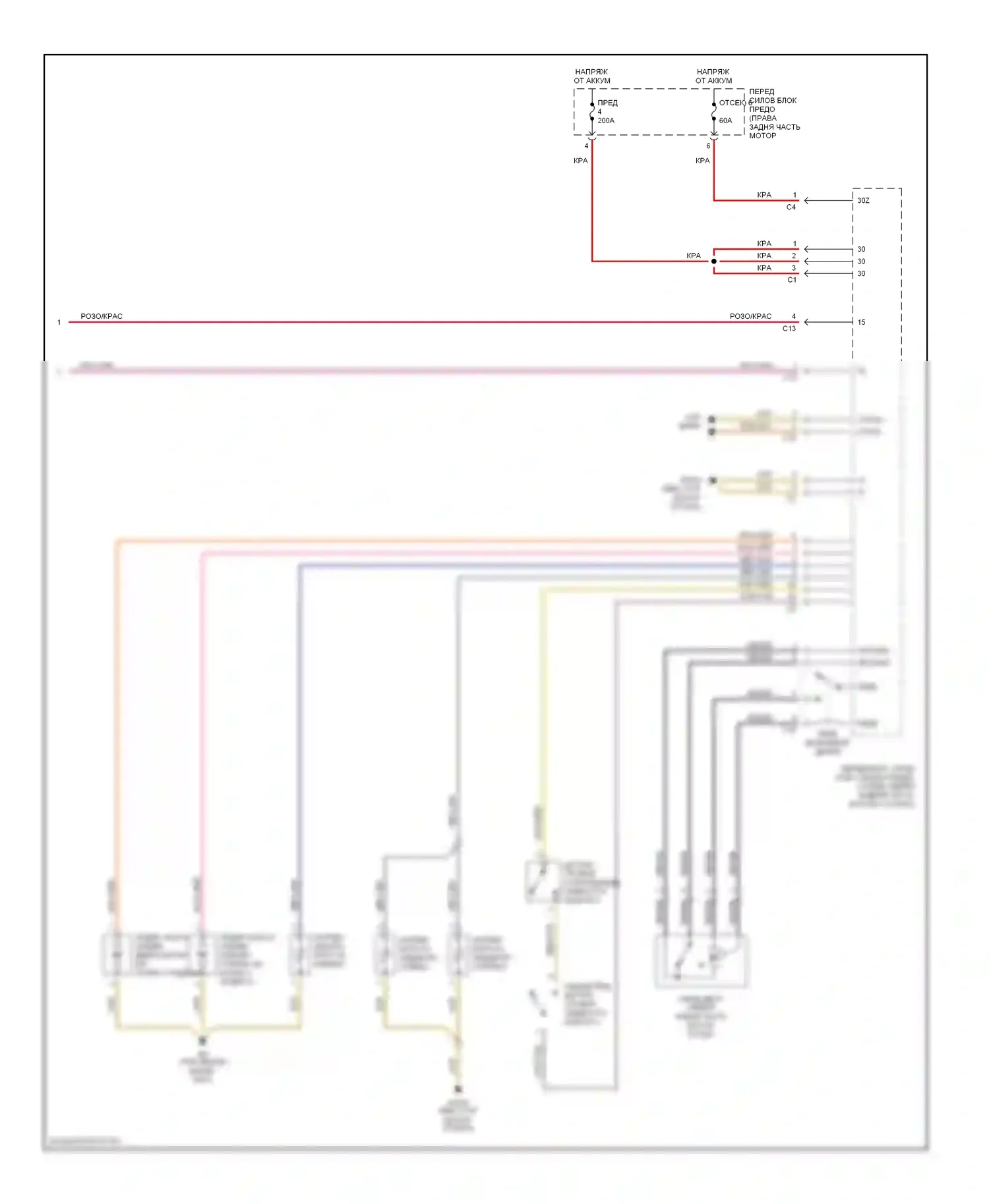 C-класс AMG Mercedes-Benz W203/S203/CL203 (2001-2004): Дворники и омыватели электросхема вагона (2 из 2) 