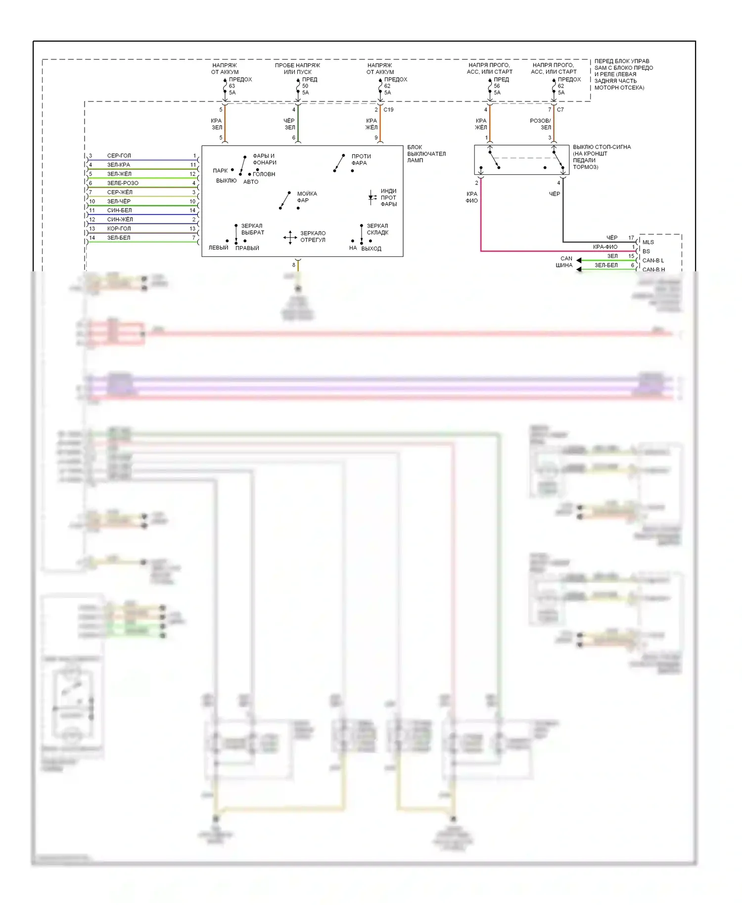 C-класс AMG Mercedes-Benz W203/S203/CL203 (2001-2004): Электросхема фар и фонарей (1 из 2) 