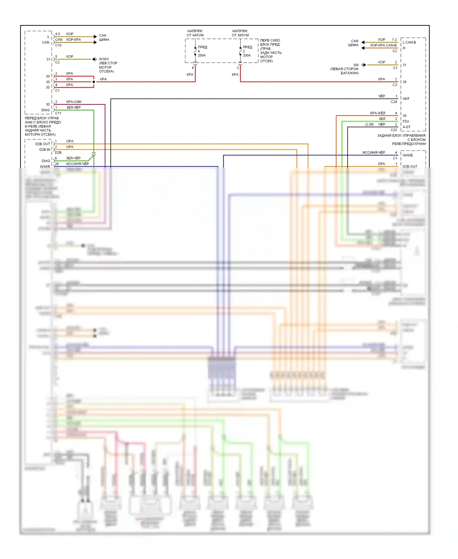 C-класс AMG Mercedes-Benz W203/S203/CL203 (2001-2004): Электросхема магнитолы, седан без усилителя 