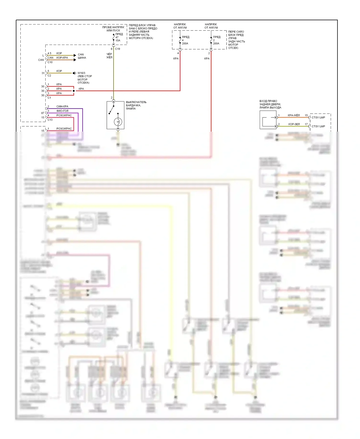 C-класс AMG Mercedes-Benz W203/S203/CL203 (2001-2004): Электросхема освещения салона 