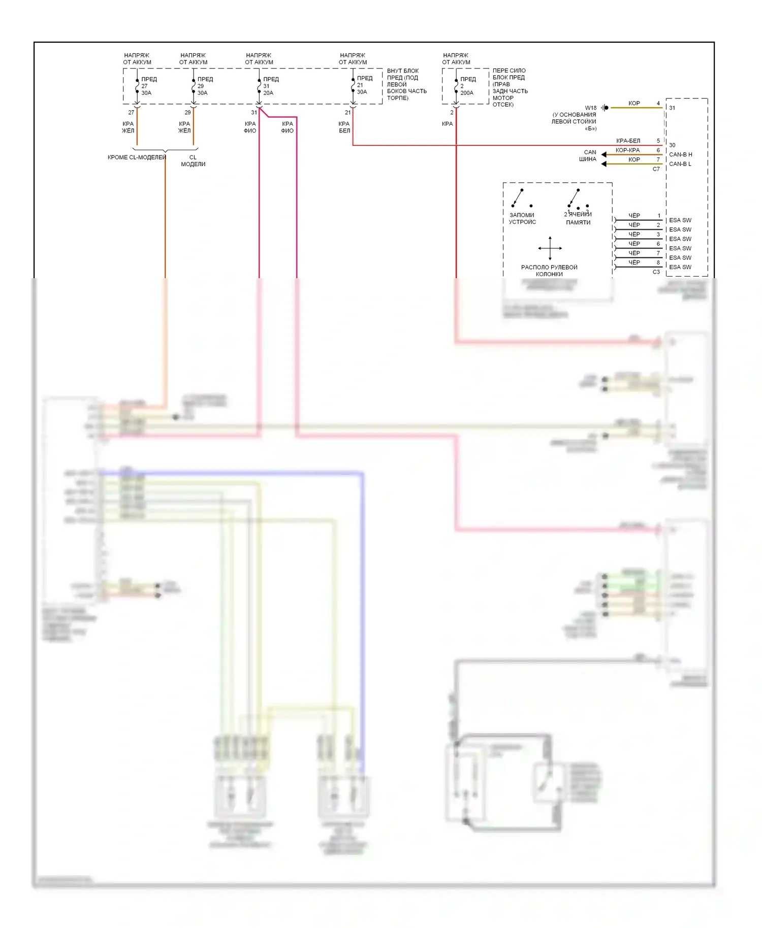 C-класс AMG Mercedes-Benz W203/S203/CL203 (2001-2004): Электросхема памяти рулевой колонки 