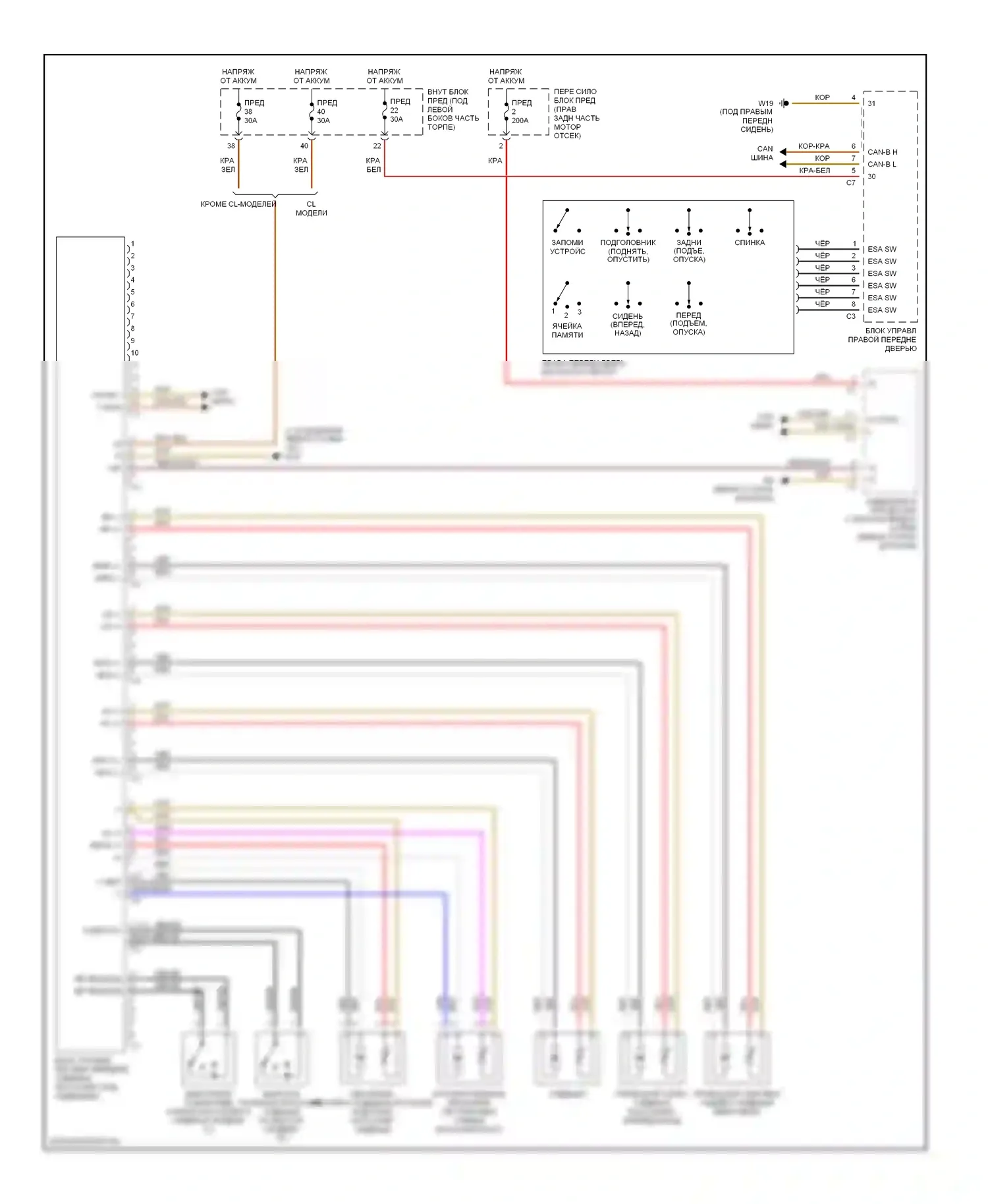 C-класс AMG Mercedes-Benz W203/S203/CL203 (2001-2004): Электросхема сиденья памяти пассажира 
