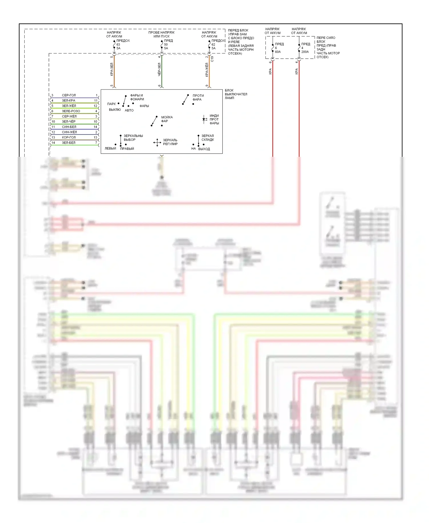 C-класс AMG Mercedes-Benz W203/S203/CL203 (2001-2004): Электросхема зеркал памяти 