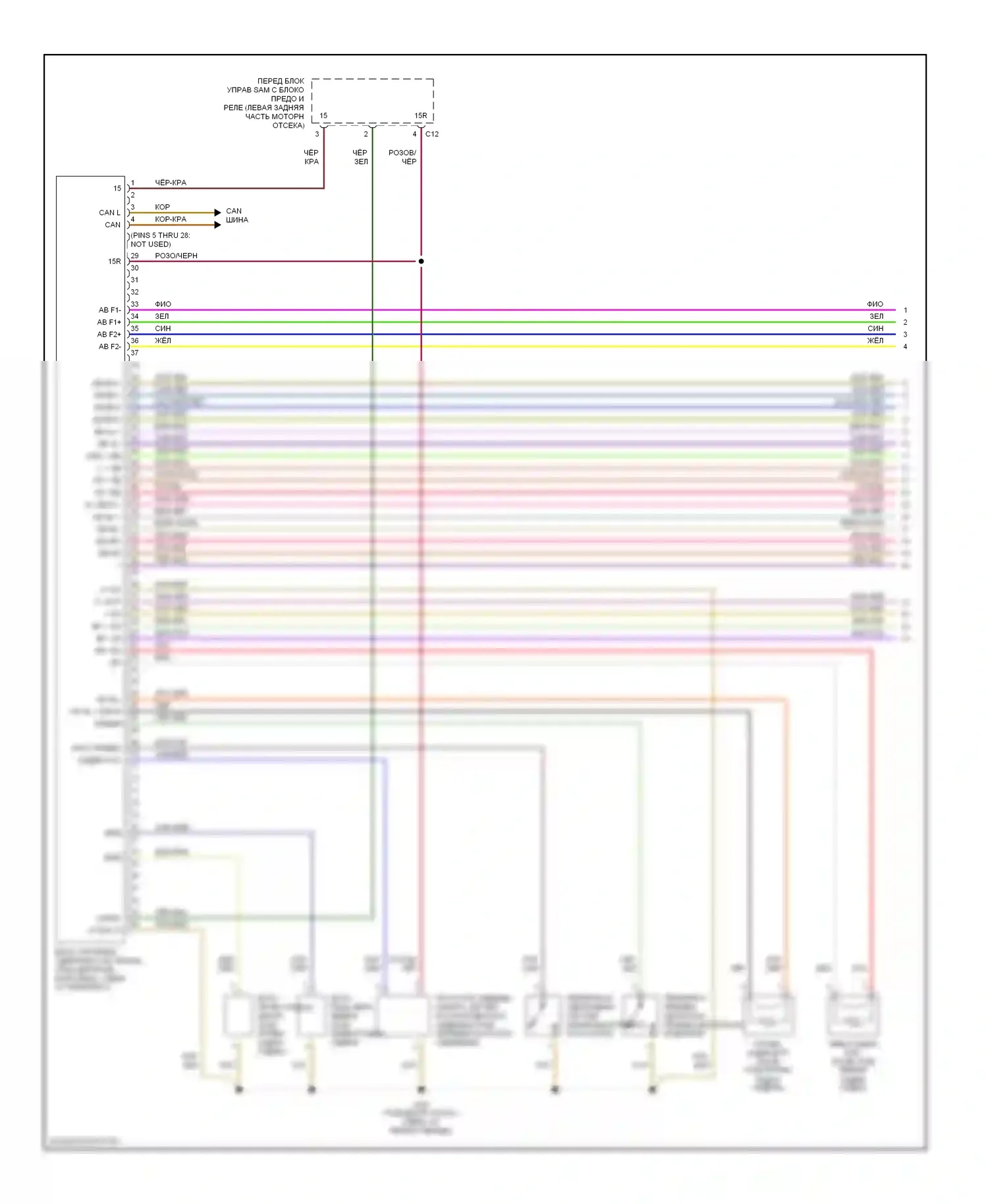 C-класс AMG Mercedes-Benz W203/S203/CL203 (2001-2004): Электросхема подушек безопасности (1 из 2) 