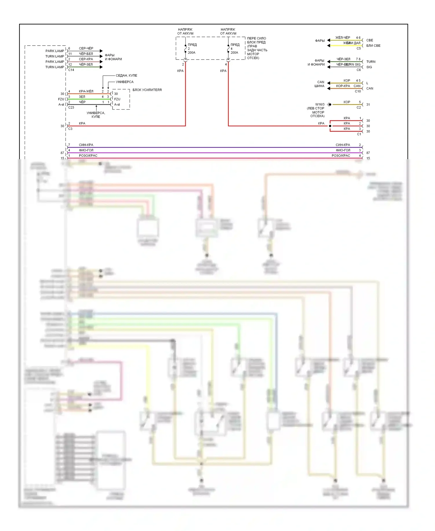 C-класс AMG Mercedes-Benz W203/S203/CL203 (2001-2004): Сигнализации электросхема (1 из 2) 