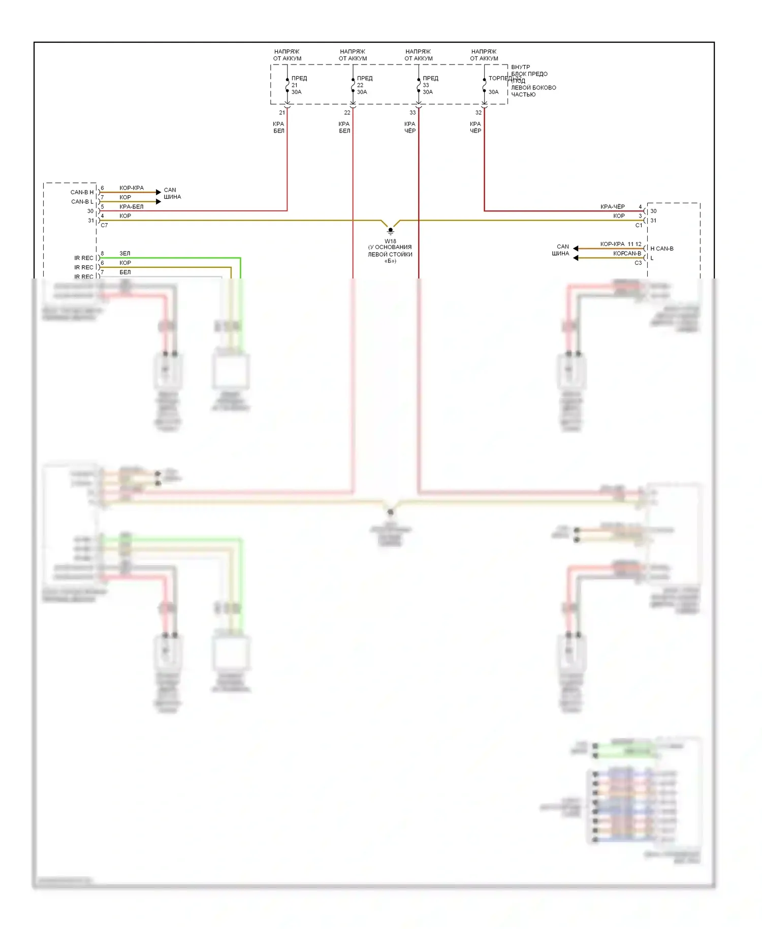 C-класс AMG Mercedes-Benz W203/S203/CL203 (2001-2004): Электросхема центрального замка (2 из 2) 