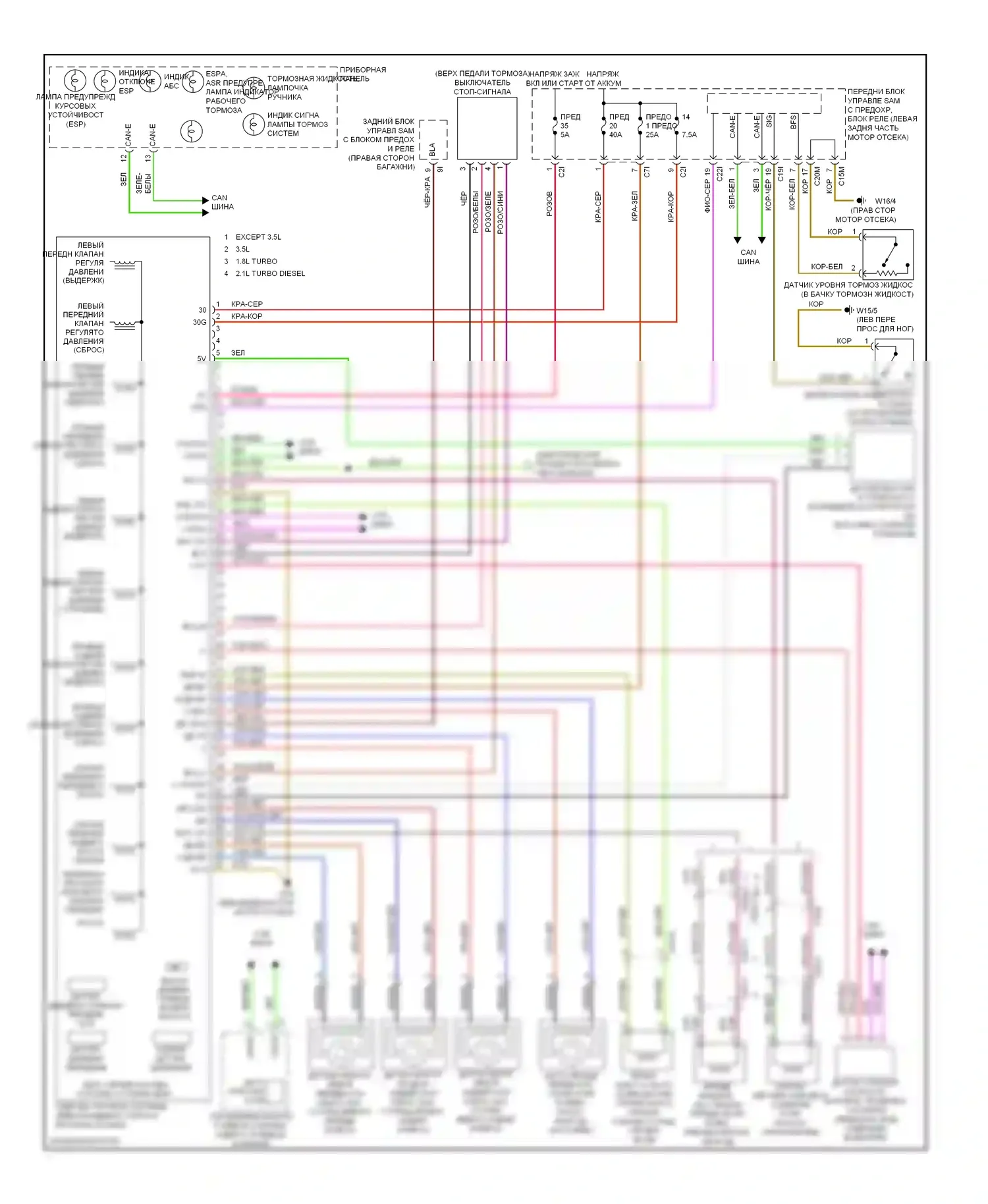 C-класс Mercedes-Benz W204/S204/С204 рестайлинг (2011-2015): Антиблокировочная система abs электросхема 