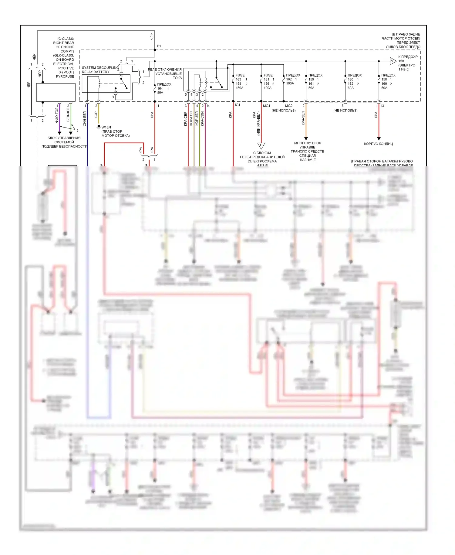 C-класс Mercedes-Benz W204/S204/С204 рестайлинг (2011-2015): Электросхема блока предохранителей реле (1 из 5) 