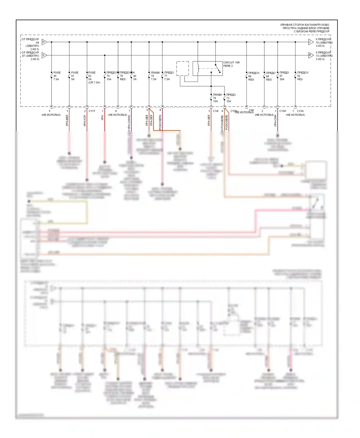 C-класс Mercedes-Benz W204/S204/С204 рестайлинг (2011-2015): Электросхема блока предохранителей реле (3 из 5) 