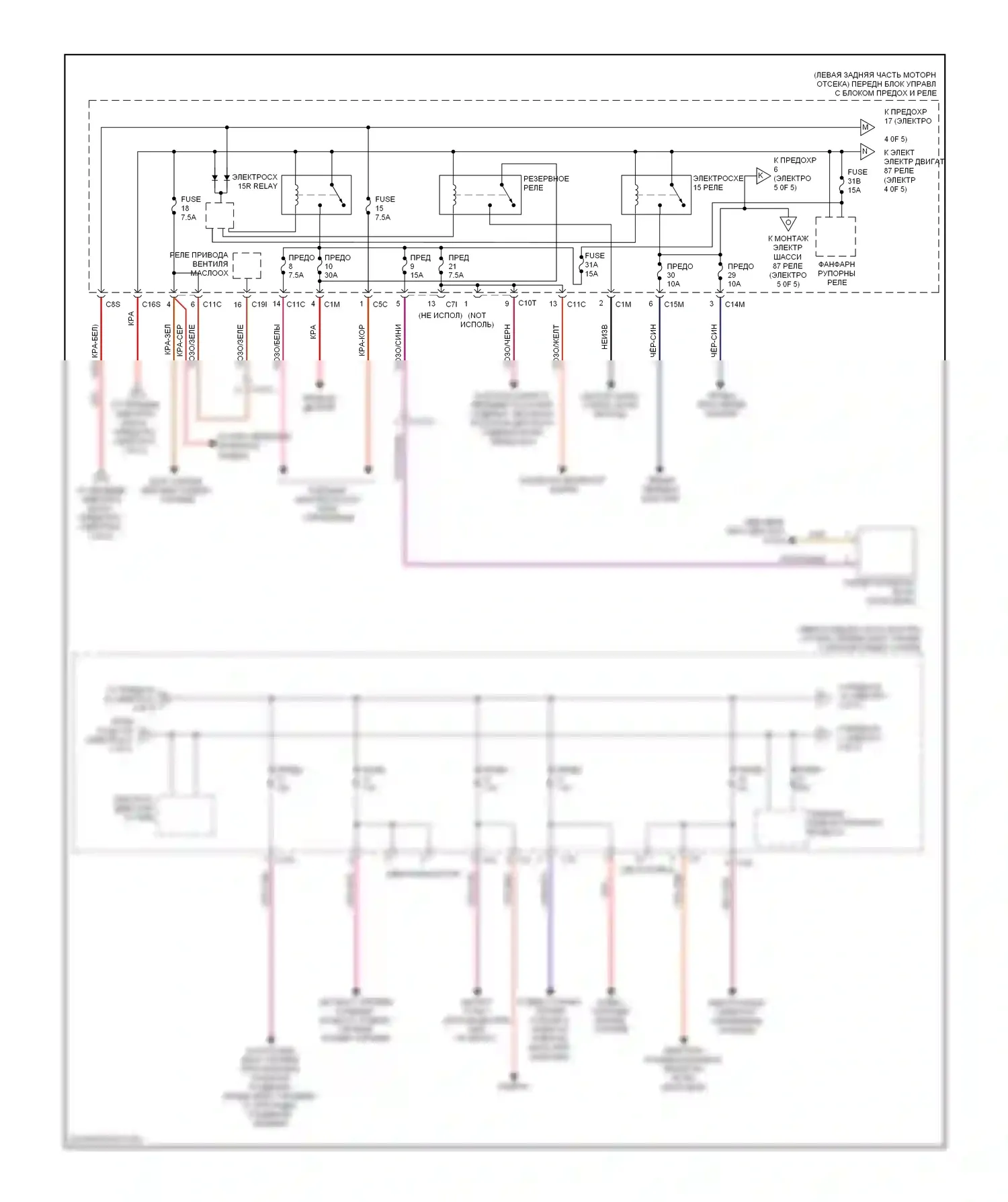 C-класс Mercedes-Benz W204/S204/С204 рестайлинг (2011-2015): Электросхема блока предохранителей реле (4 из 5) 