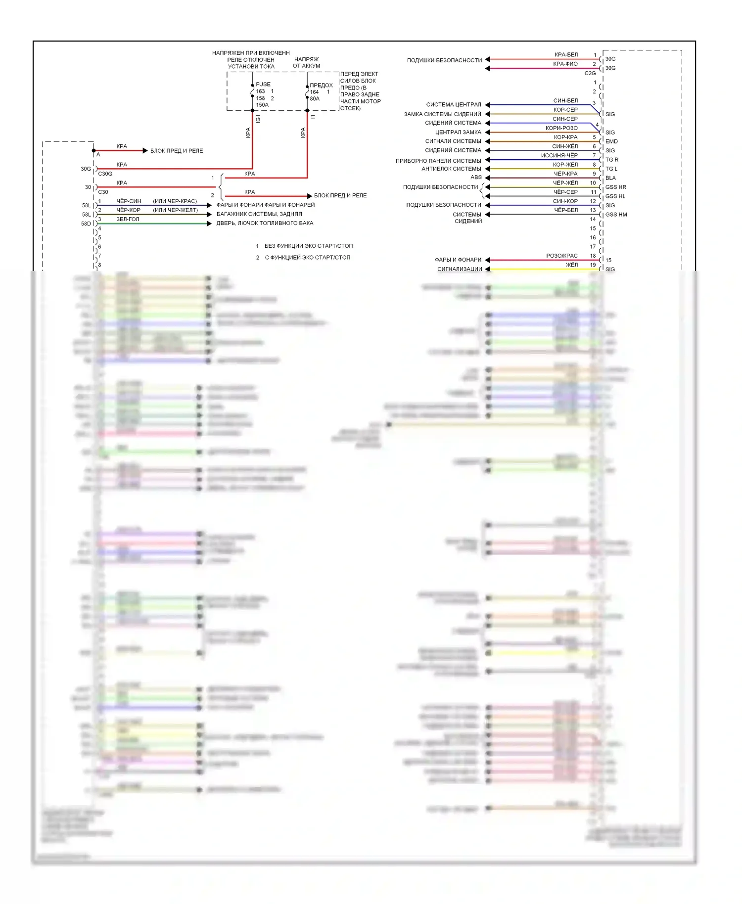 C-класс Mercedes-Benz W204/S204/С204 рестайлинг (2011-2015): Электросхема заднего блока управления sam (1 из 2) 