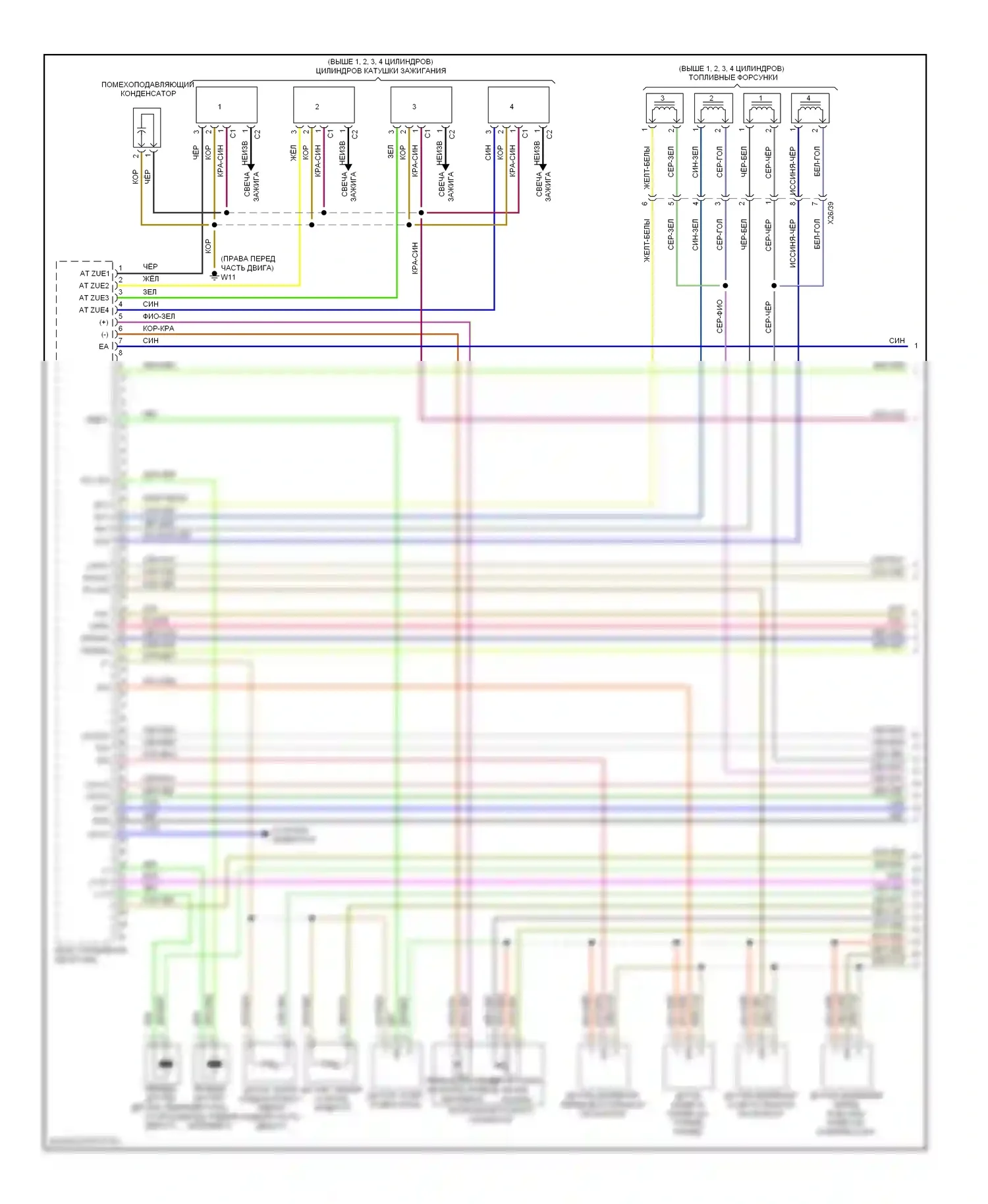 C-класс Mercedes-Benz W204/S204/С204 рестайлинг (2011-2015): Электросхема двигателя 1.8л турбо (1 из 4) 