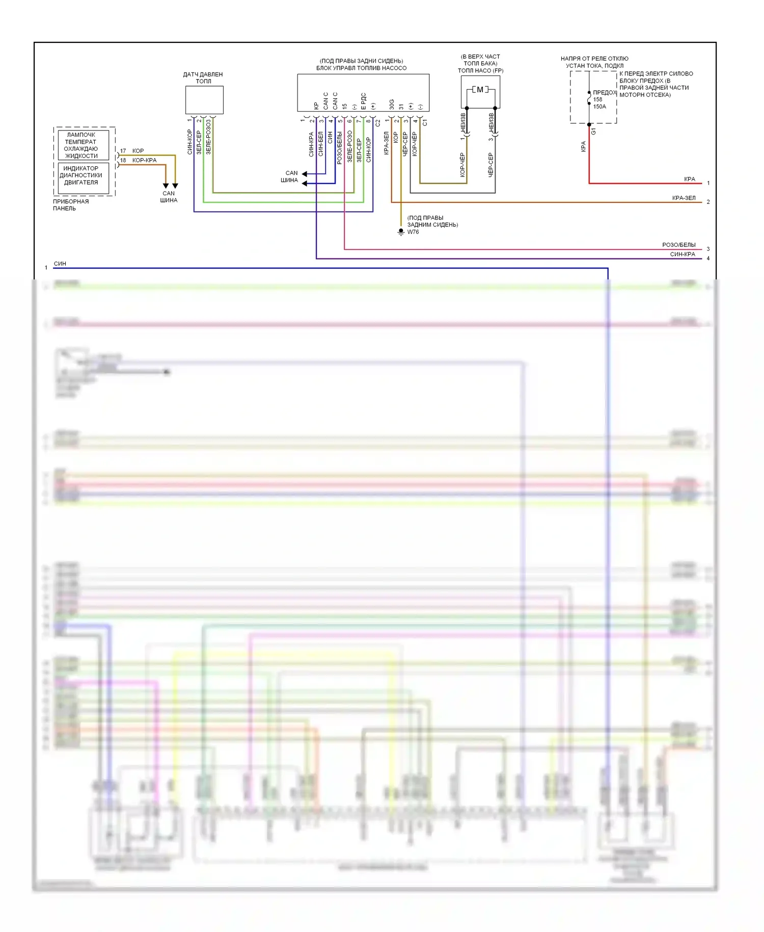 C-класс Mercedes-Benz W204/S204/С204 рестайлинг (2011-2015): Электросхема двигателя 1.8л турбо (2 из 4) 