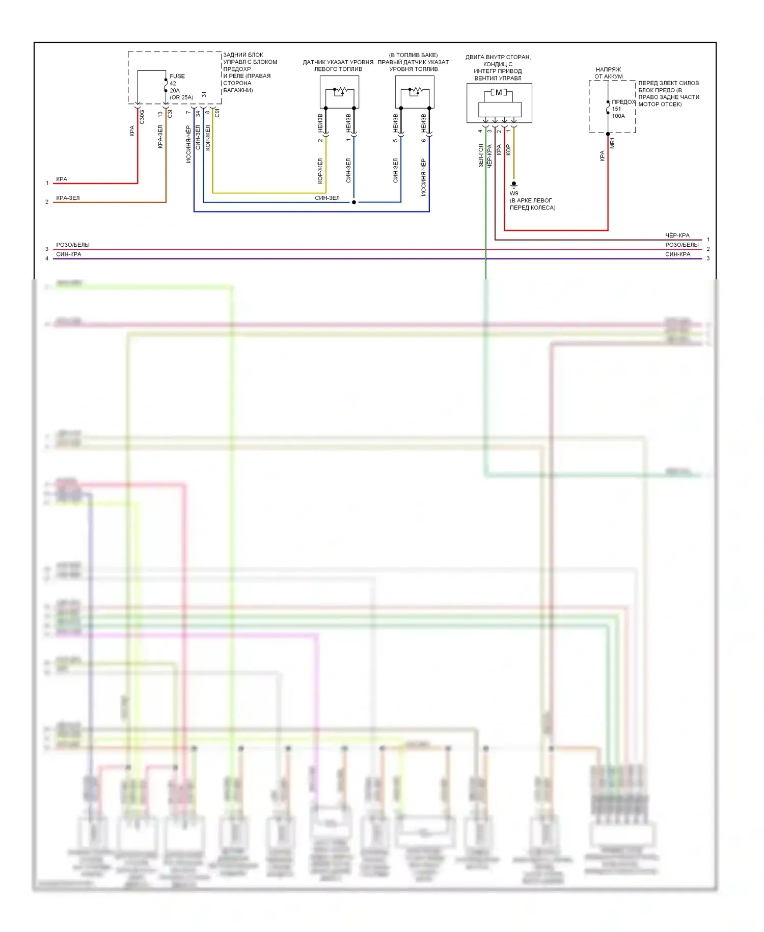C-класс Mercedes-Benz W204/S204/С204 рестайлинг (2011-2015): Электросхема двигателя 1.8л турбо (3 из 4) 