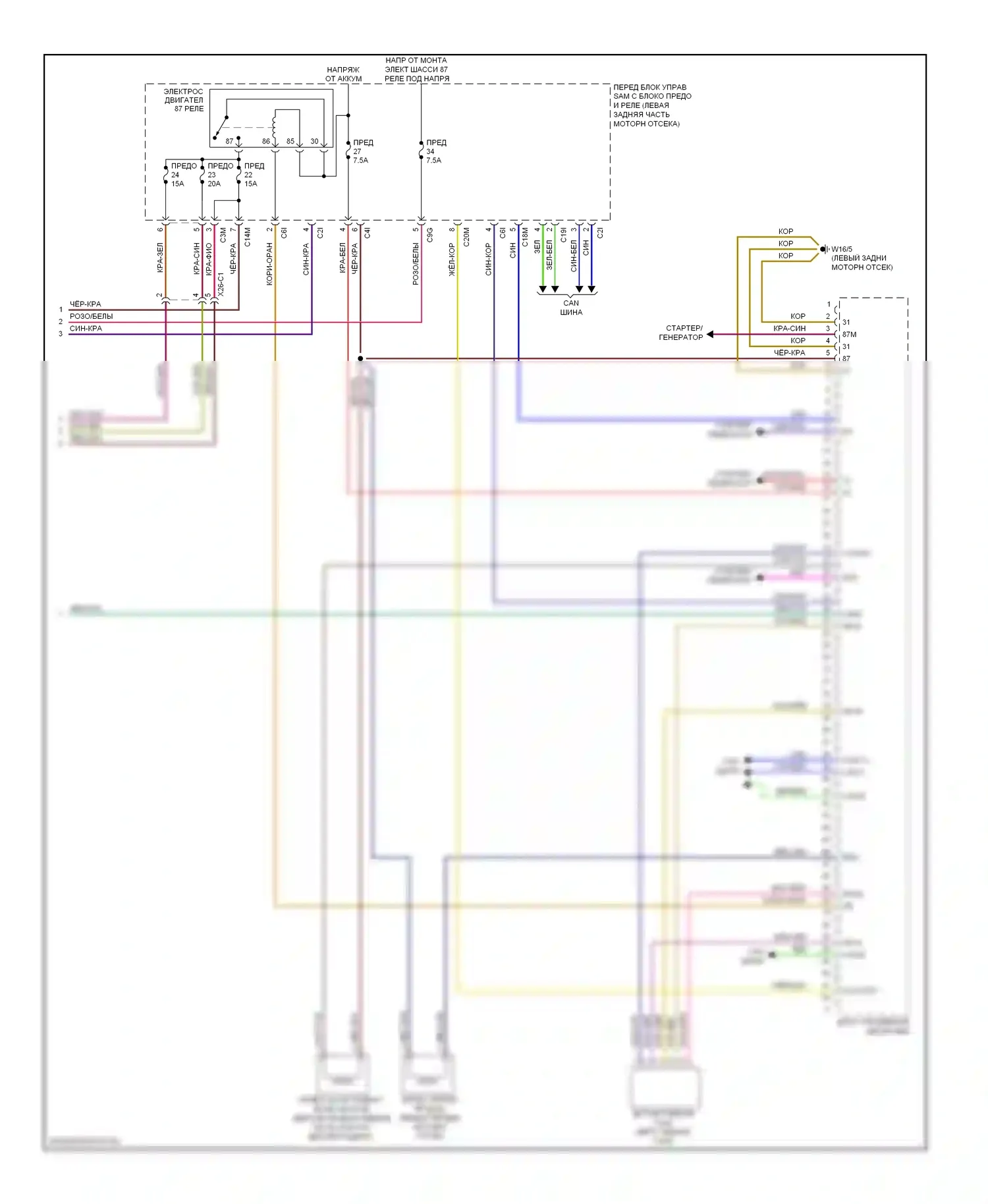 C-класс Mercedes-Benz W204/S204/С204 рестайлинг (2011-2015): Электросхема двигателя 1.8л турбо (4 из 4) 