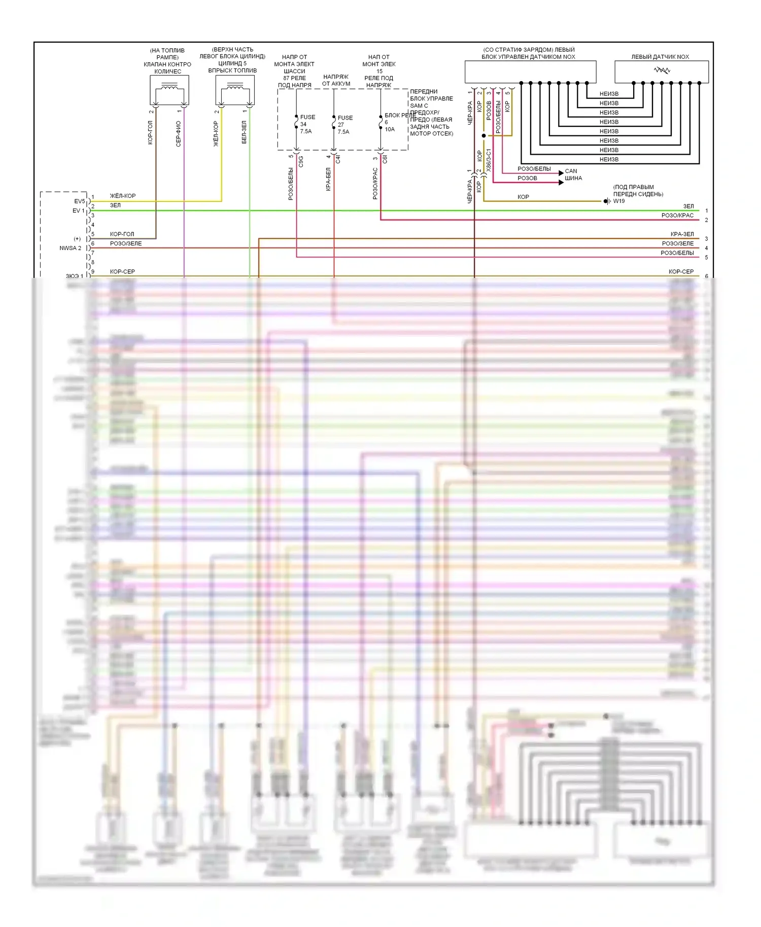 C-класс Mercedes-Benz W204/S204/С204 рестайлинг (2011-2015): Электросхема двигателя 3.5l (1 из 6) 