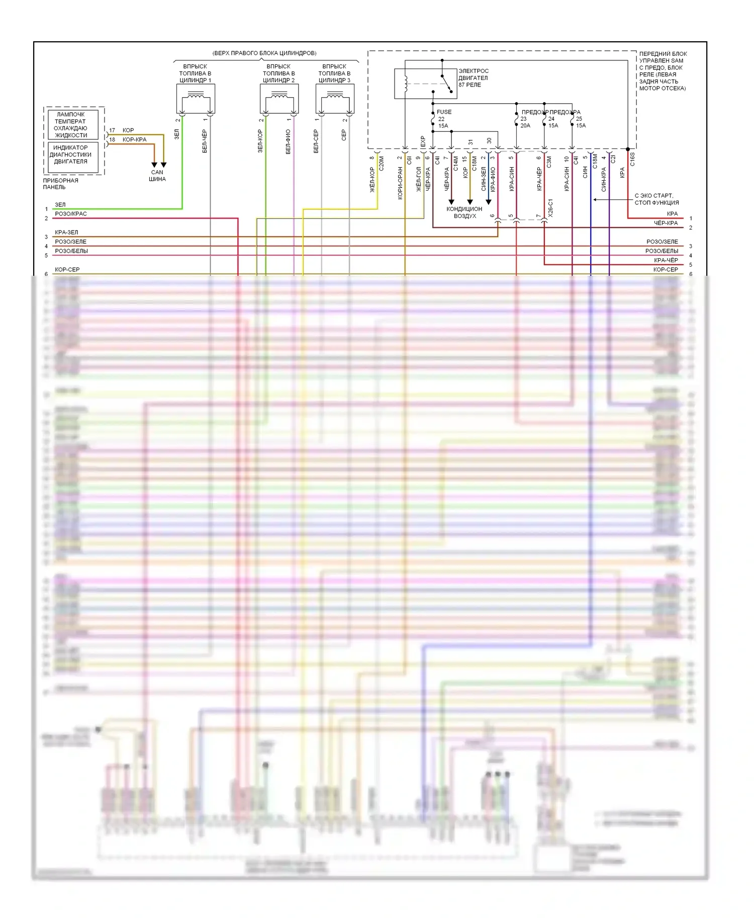 C-класс Mercedes-Benz W204/S204/С204 рестайлинг (2011-2015): Электросхема двигателя 3.5l (2 из 6) 