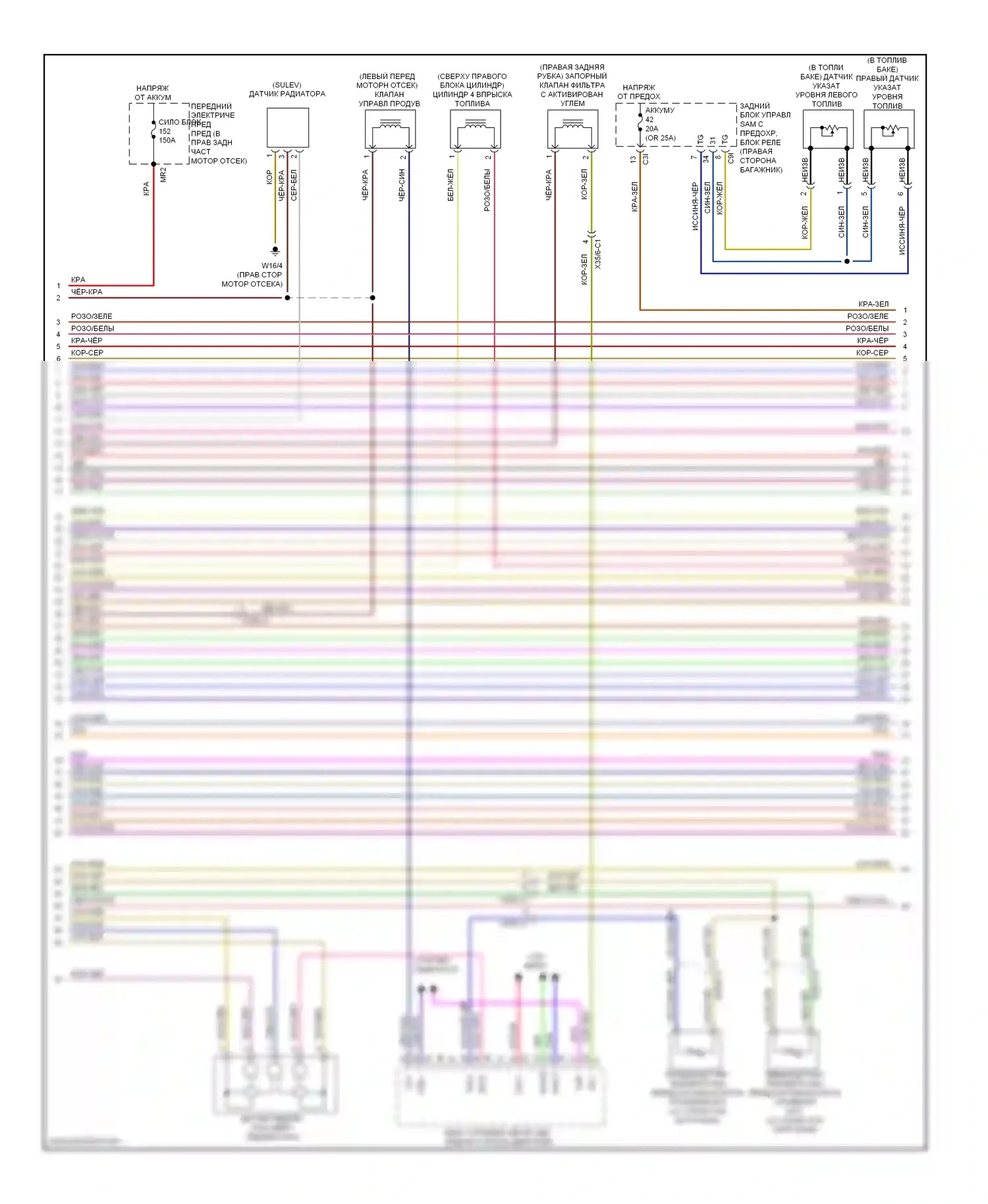 C-класс Mercedes-Benz W204/S204/С204 рестайлинг (2011-2015): Электросхема двигателя 3.5l (3 из 6) 