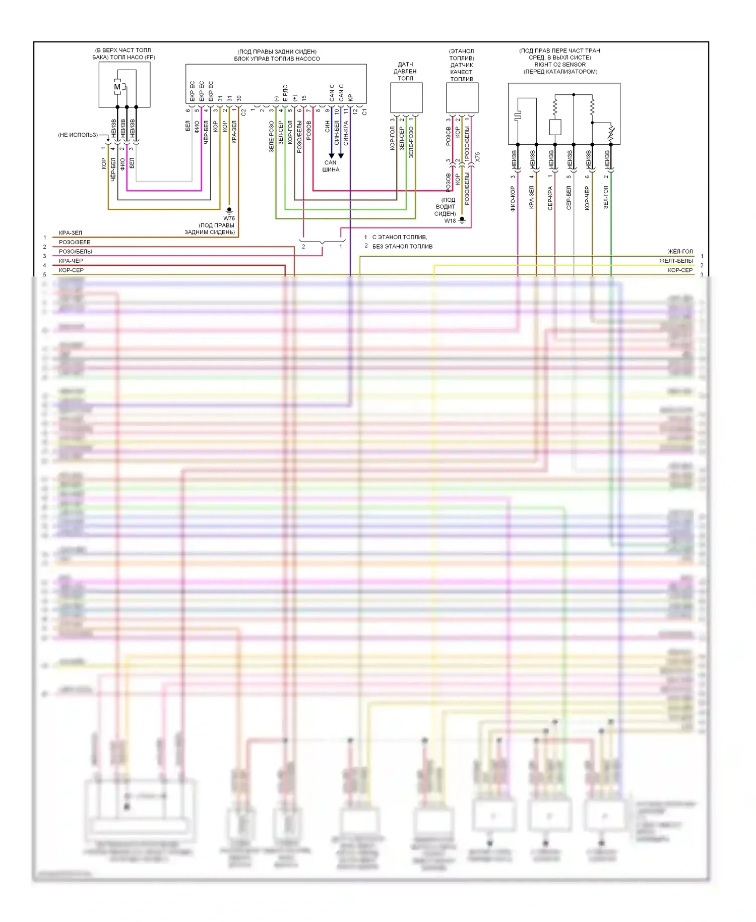 C-класс Mercedes-Benz W204/S204/С204 рестайлинг (2011-2015): Электросхема двигателя 3.5l (4 из 6) 