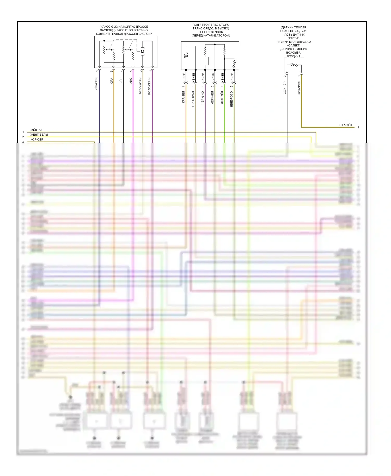C-класс Mercedes-Benz W204/S204/С204 рестайлинг (2011-2015): Электросхема двигателя 3.5l (5 из 6) 