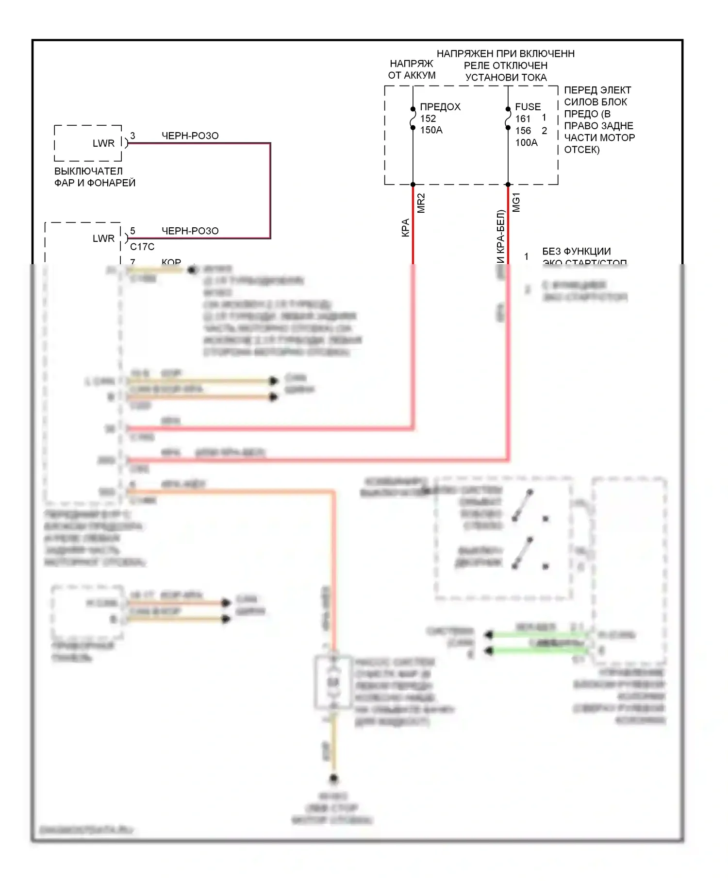 C-класс Mercedes-Benz W204/S204/С204 рестайлинг (2011-2015): Электросхема омывателя фар 