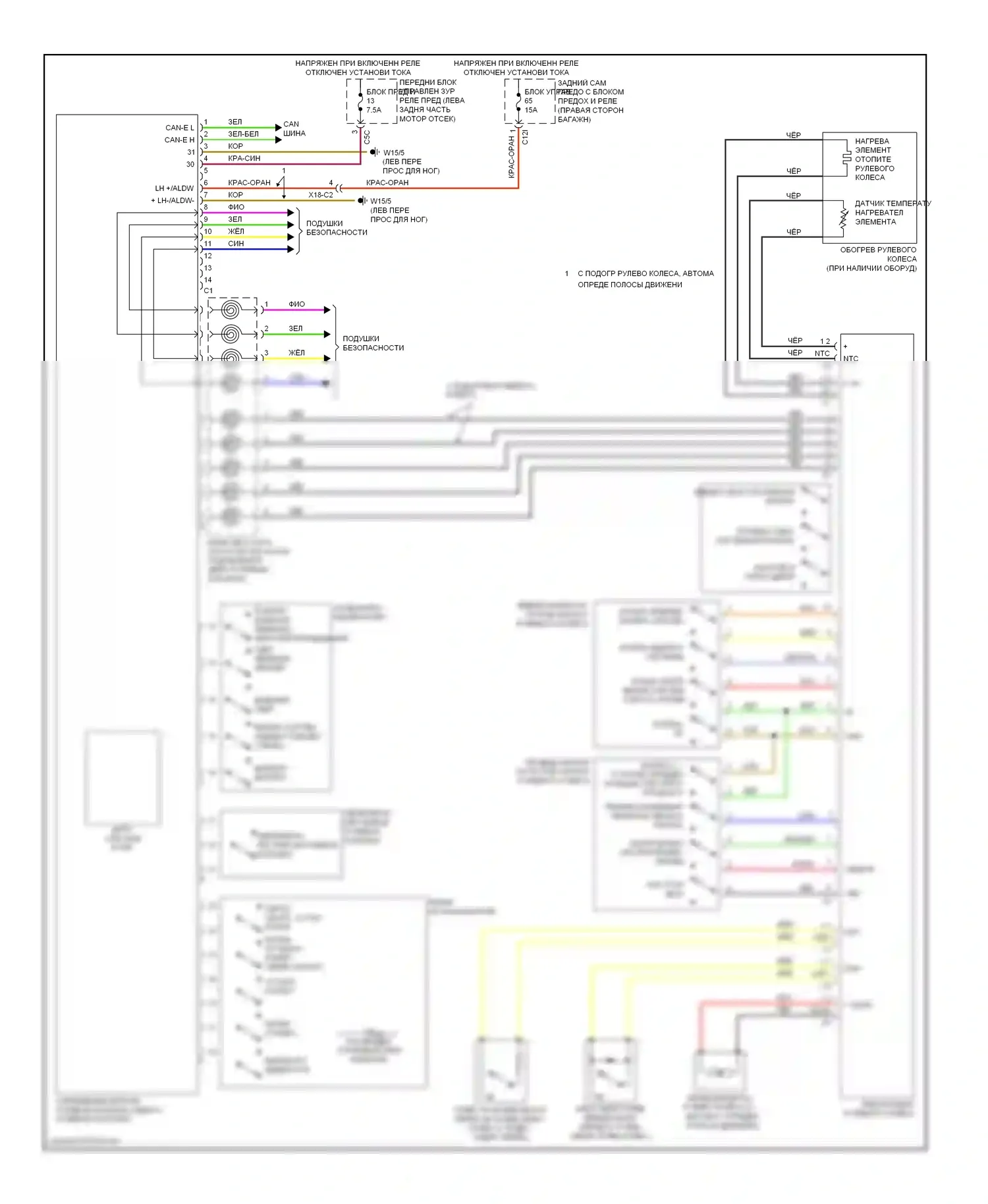 C-класс Mercedes-Benz W204/S204/С204 рестайлинг (2011-2015): Электросхема рулевая колонка 