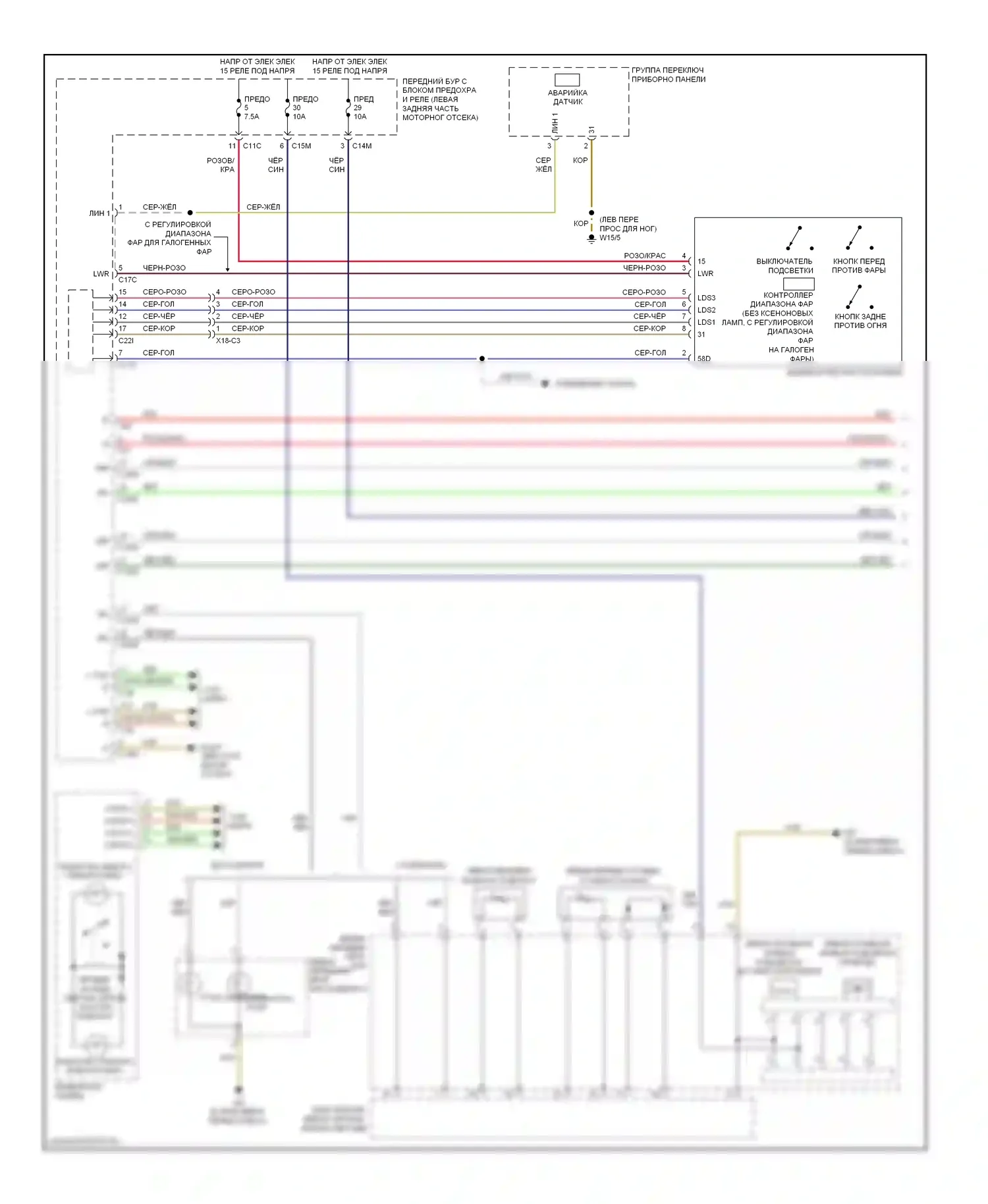 C-класс Mercedes-Benz W204/S204/С204 рестайлинг (2011-2015): Электросхема фар и фонарей (1 из 3) 